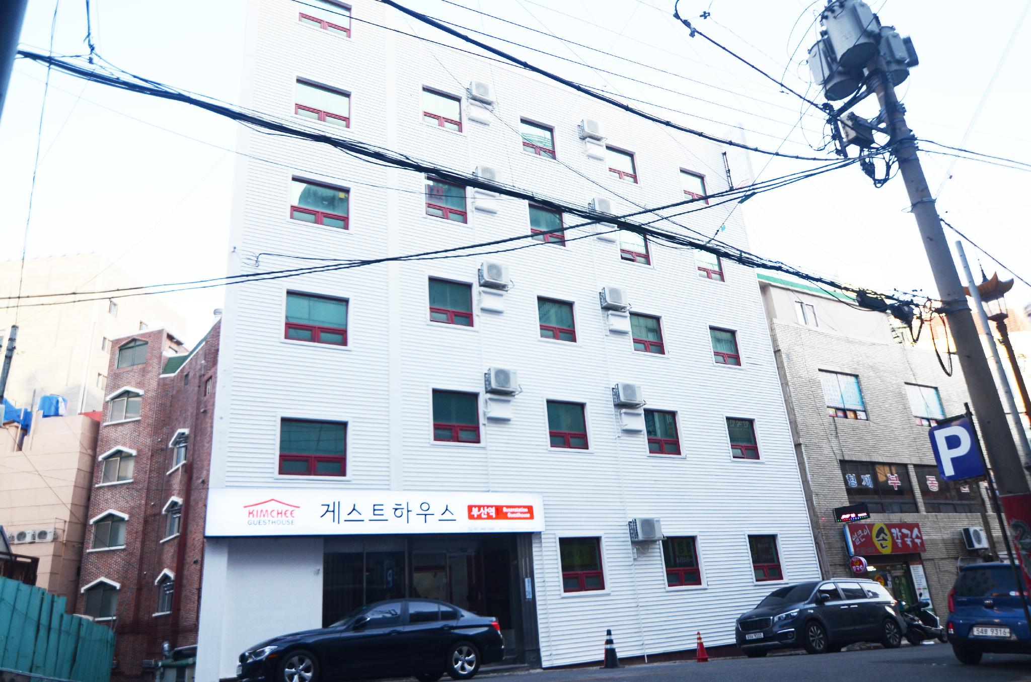Kimchee Busan Station Guesthouse