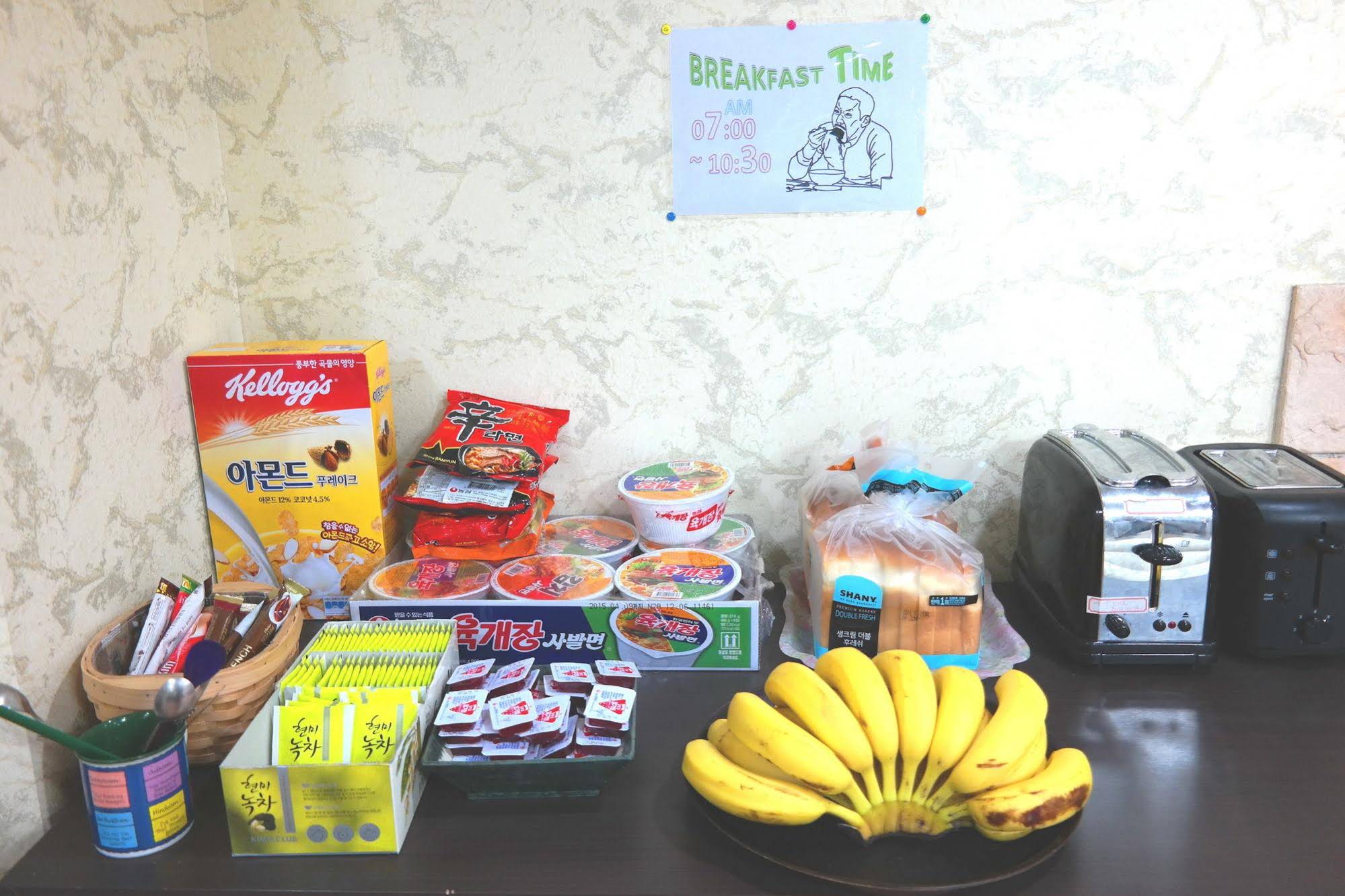 Love In Busan Guesthouse