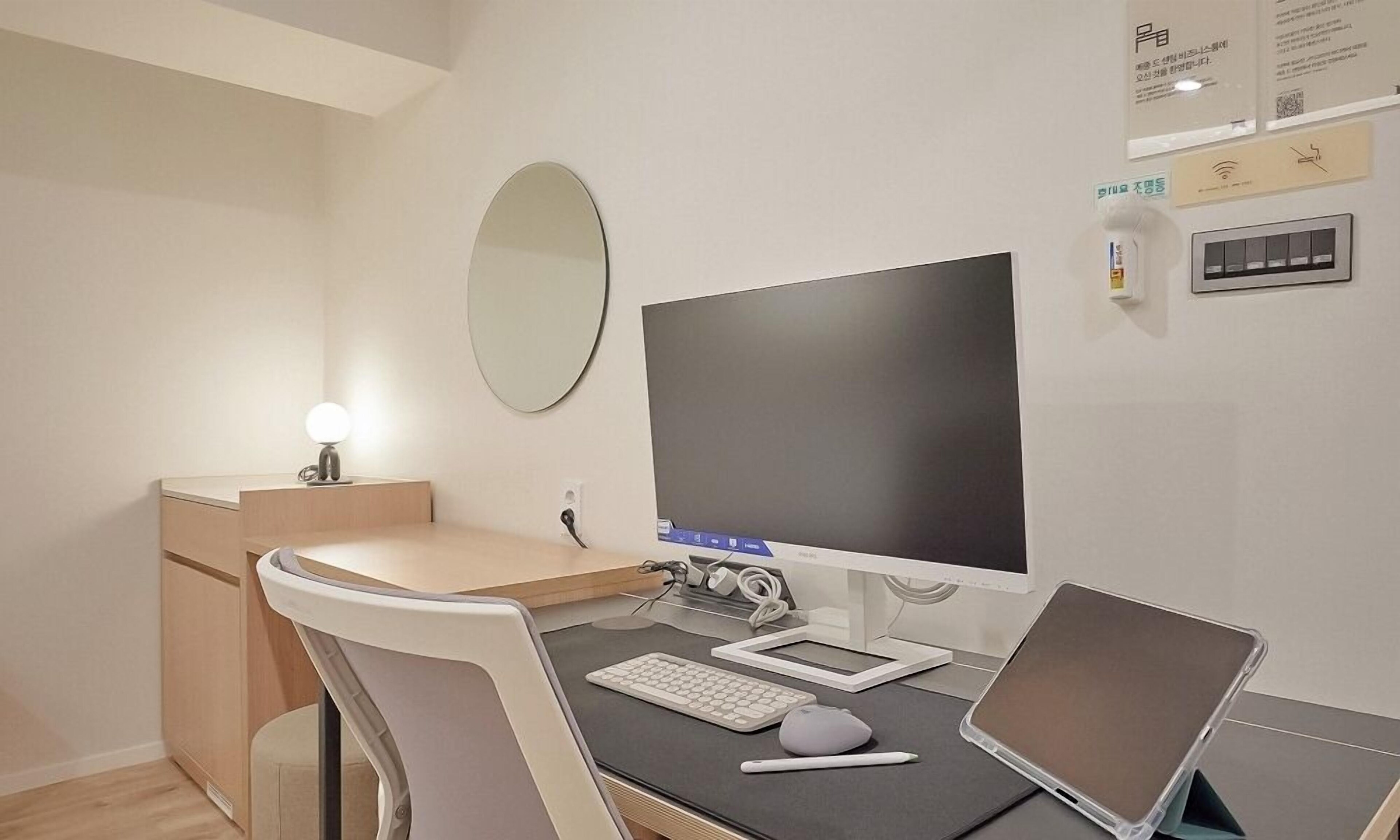 Maison De Centum Busan