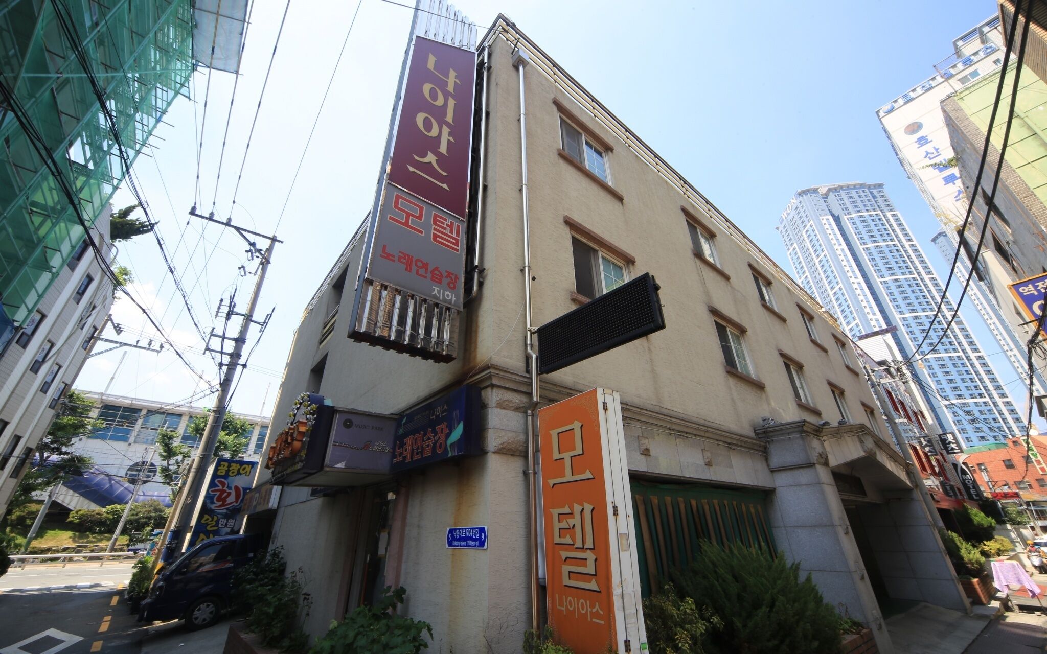 Naias Motel