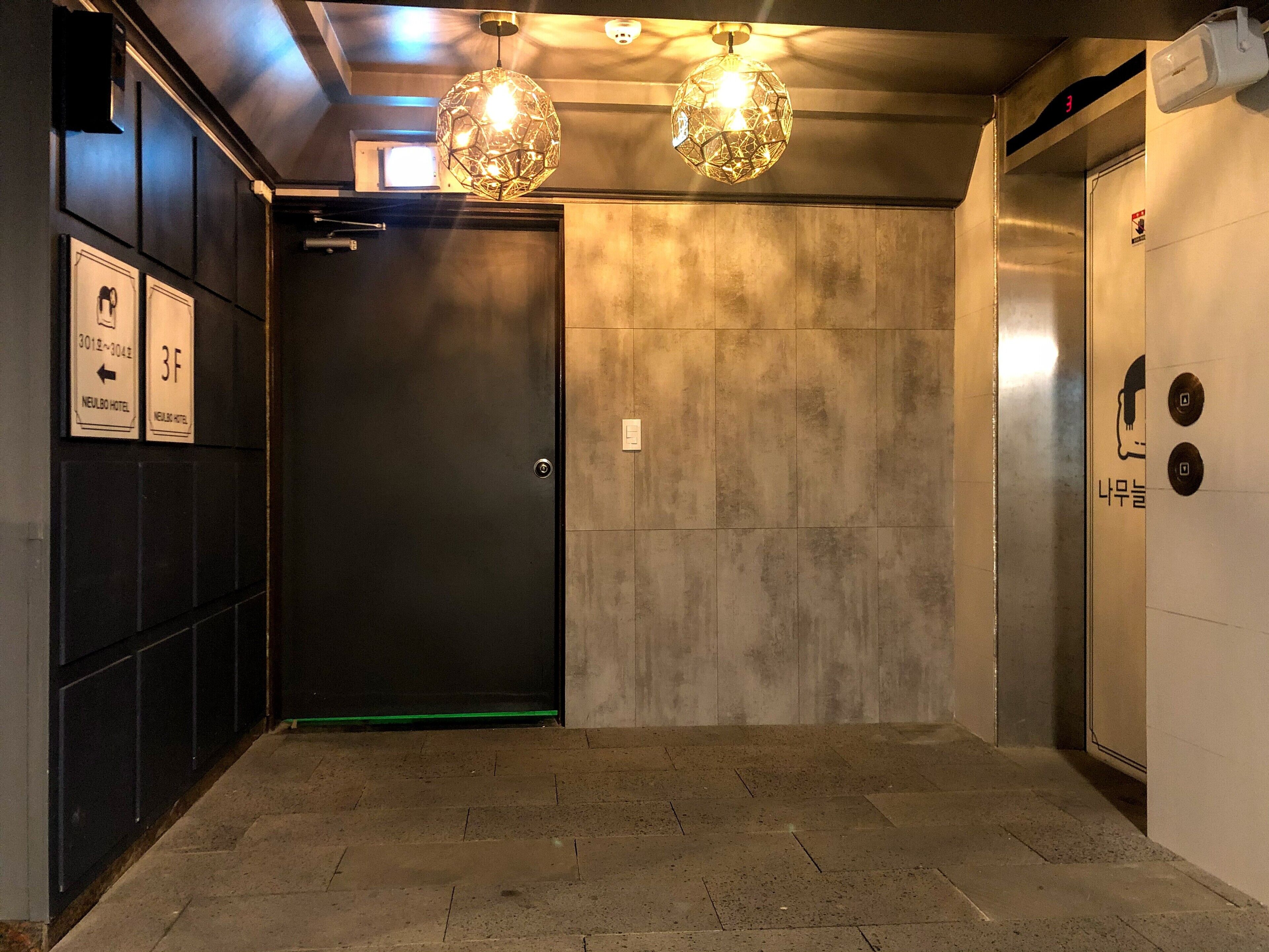 Namuneulbo Hotel Songjeong