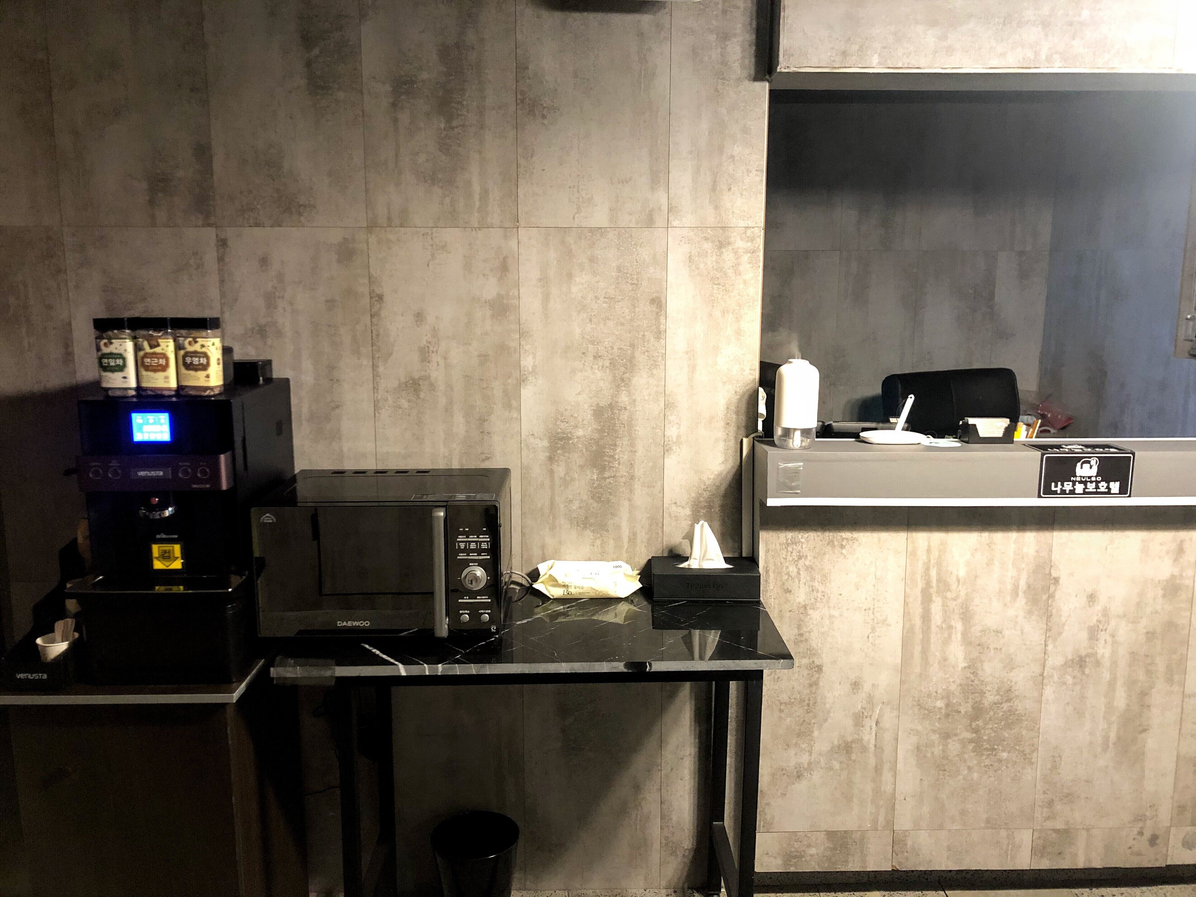 Namuneulbo Hotel Songjeong