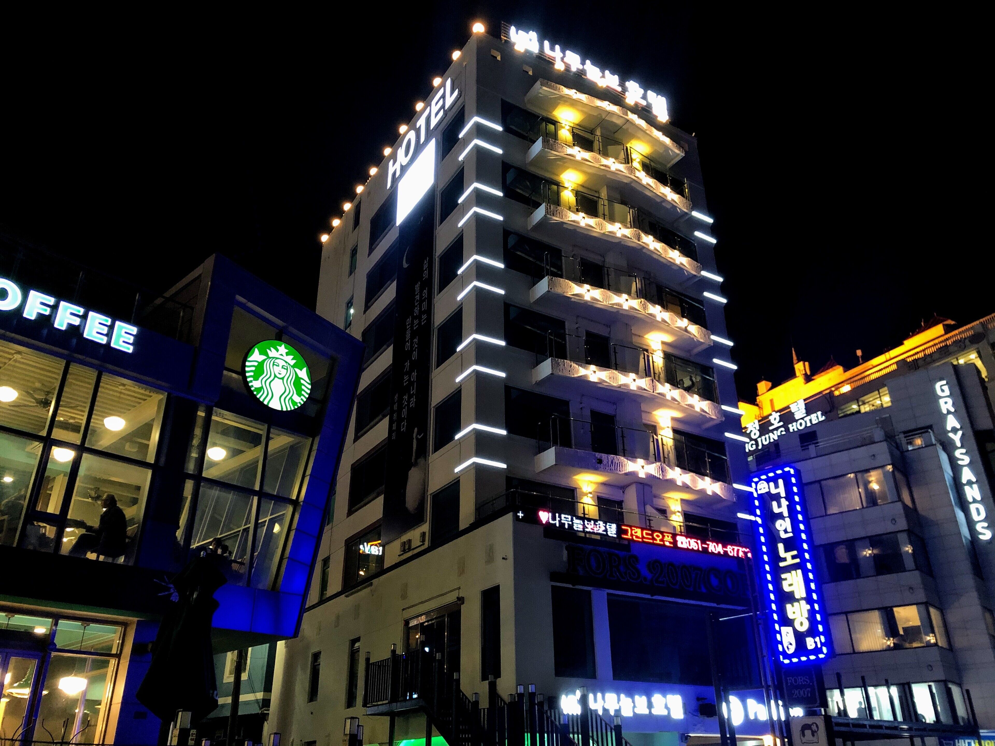 Namuneulbo Hotel Songjeong