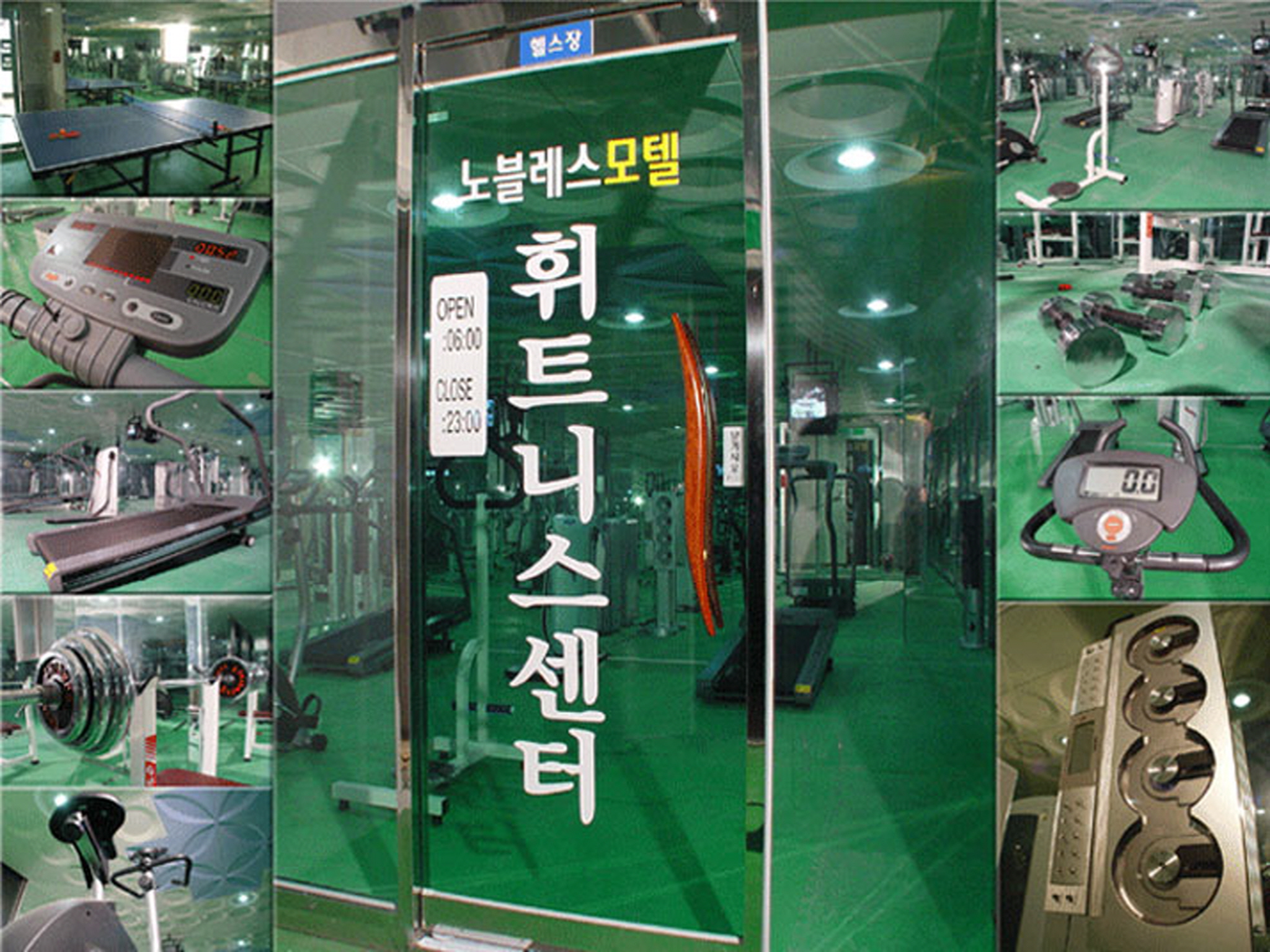 Noblesse Haeundae