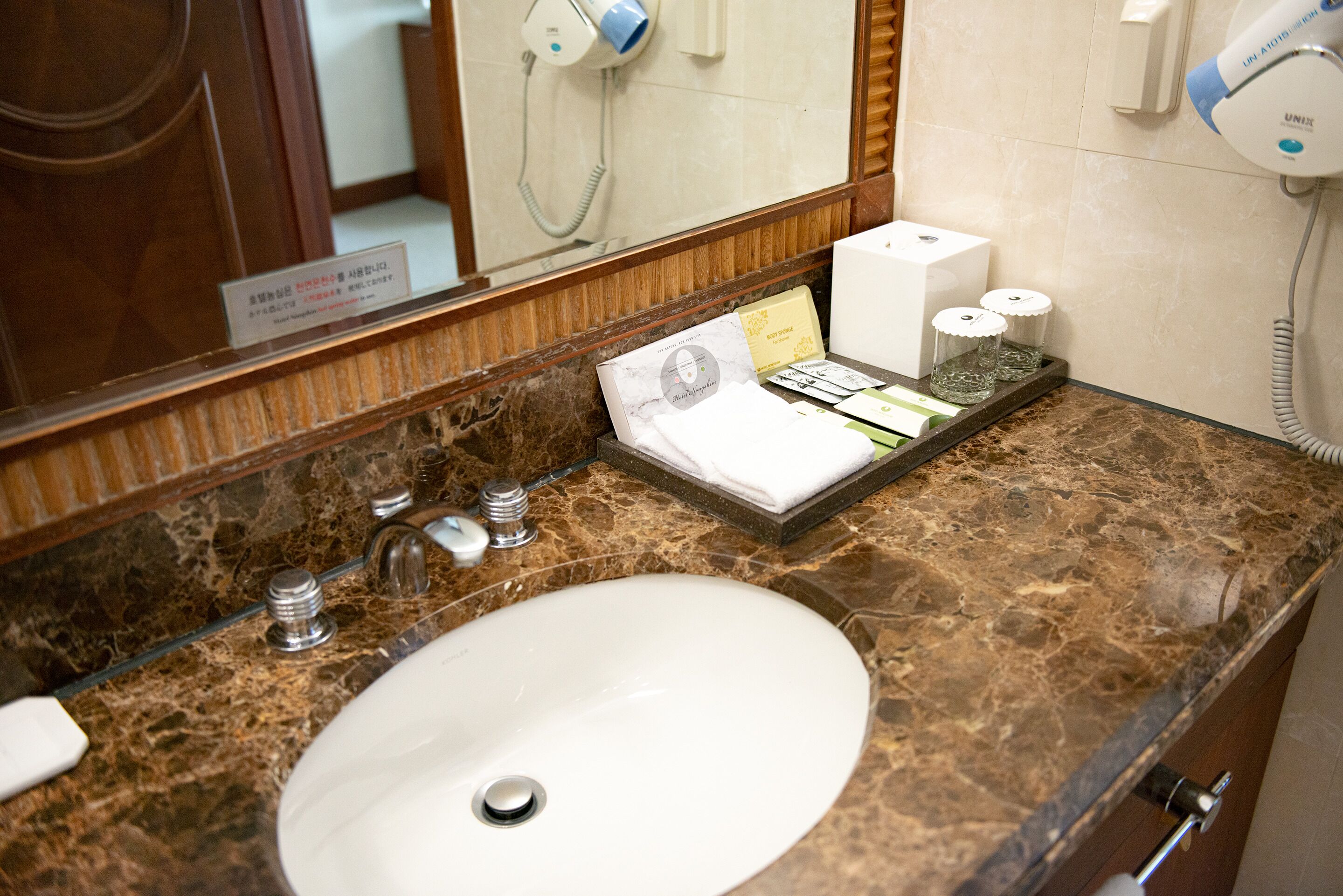 Nongshim Hotel & Spa