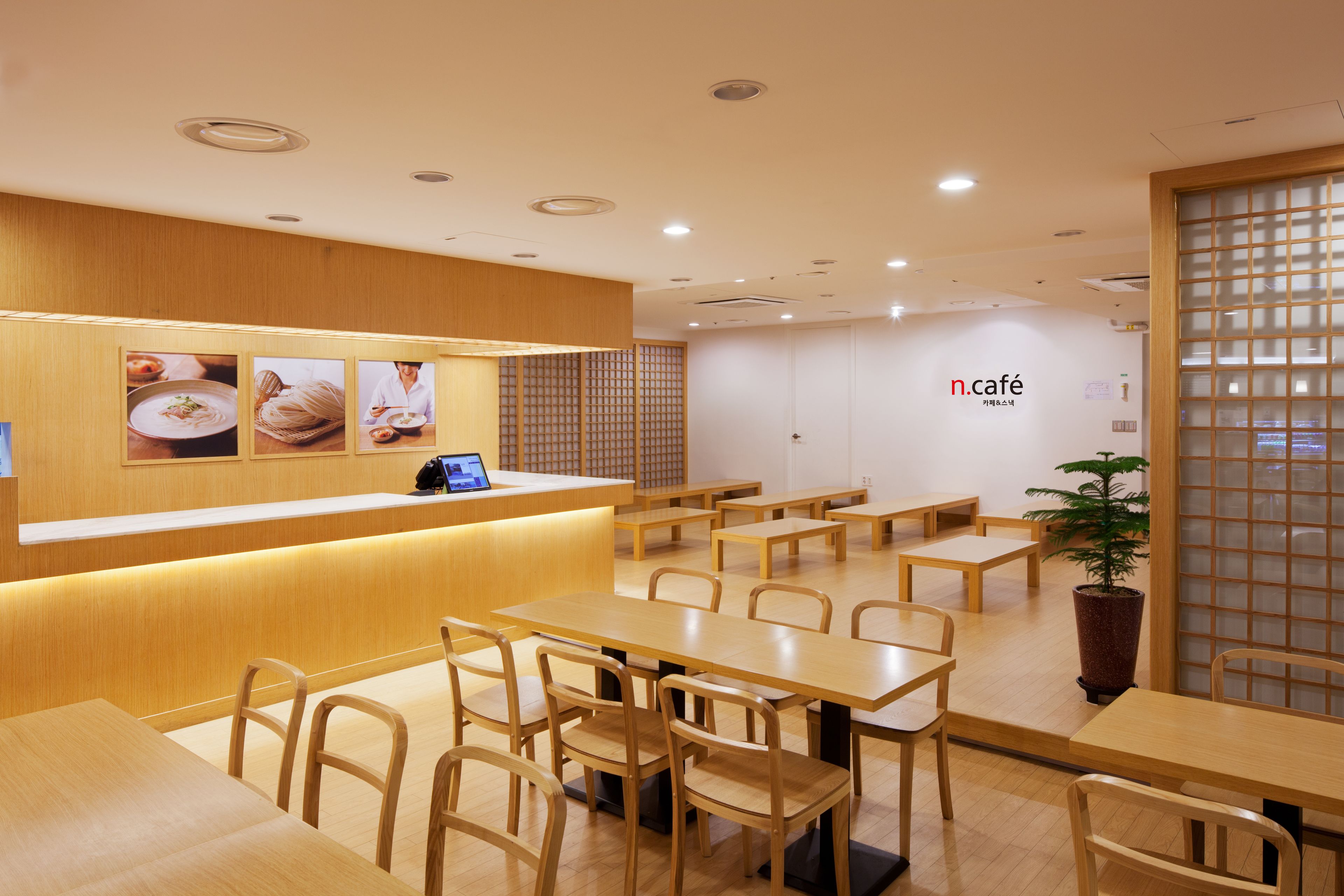 Nongshim Hotel & Spa