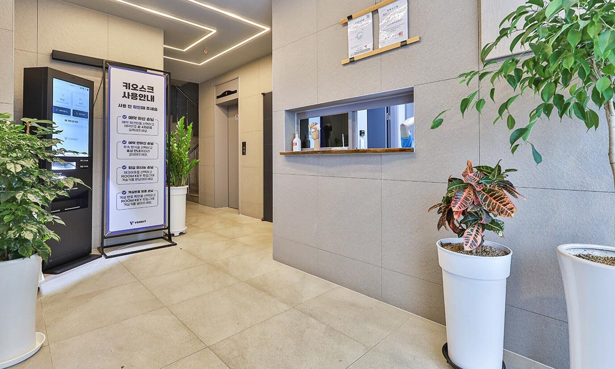 Green B' Hotel