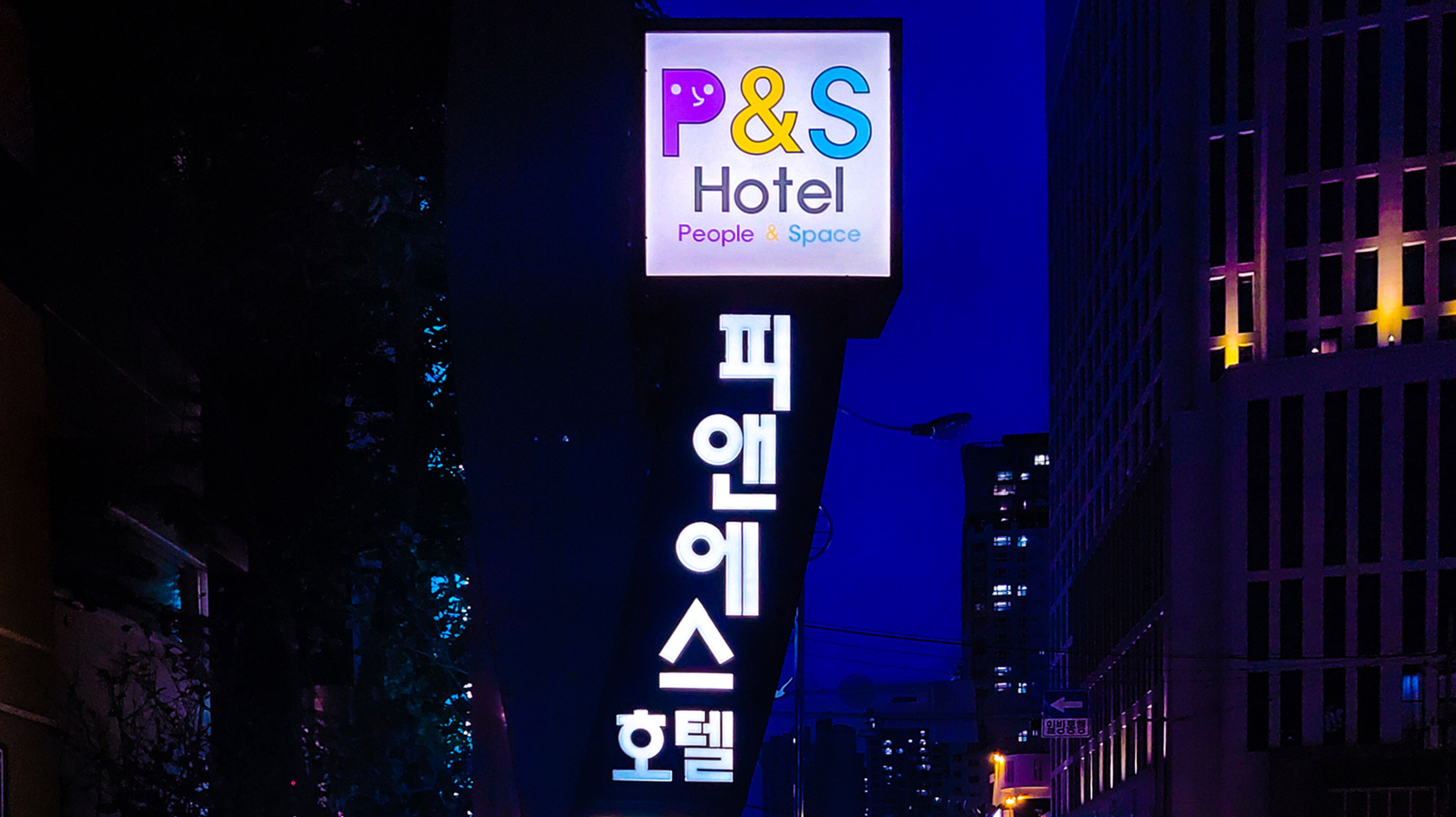 P&S Hotel