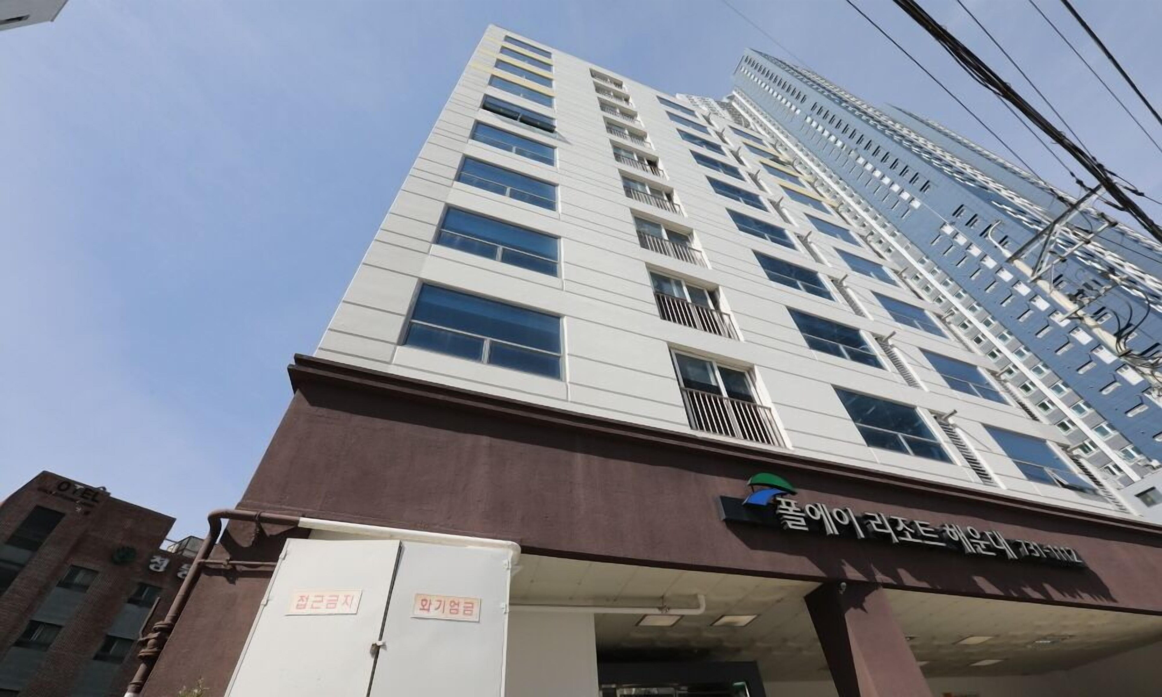Pol-A Resort Haeundae