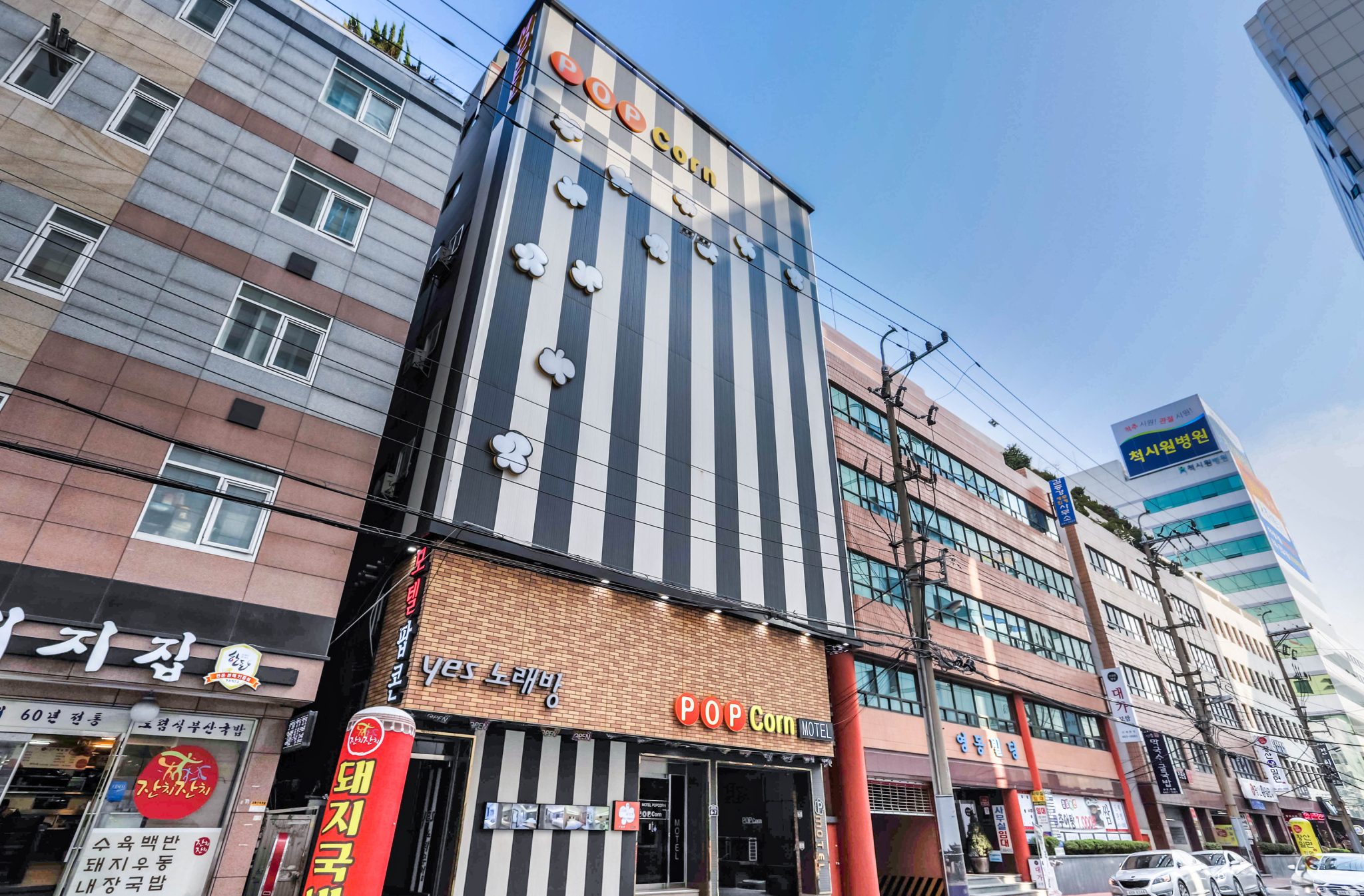 Popcorn Hotel Busan