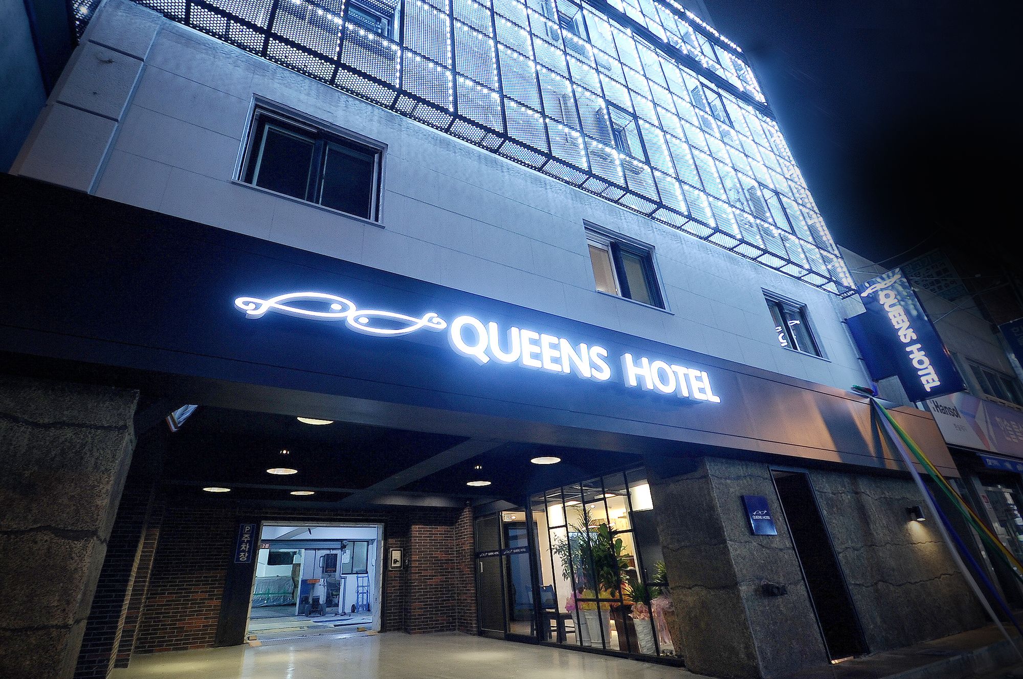 Queens Hotel