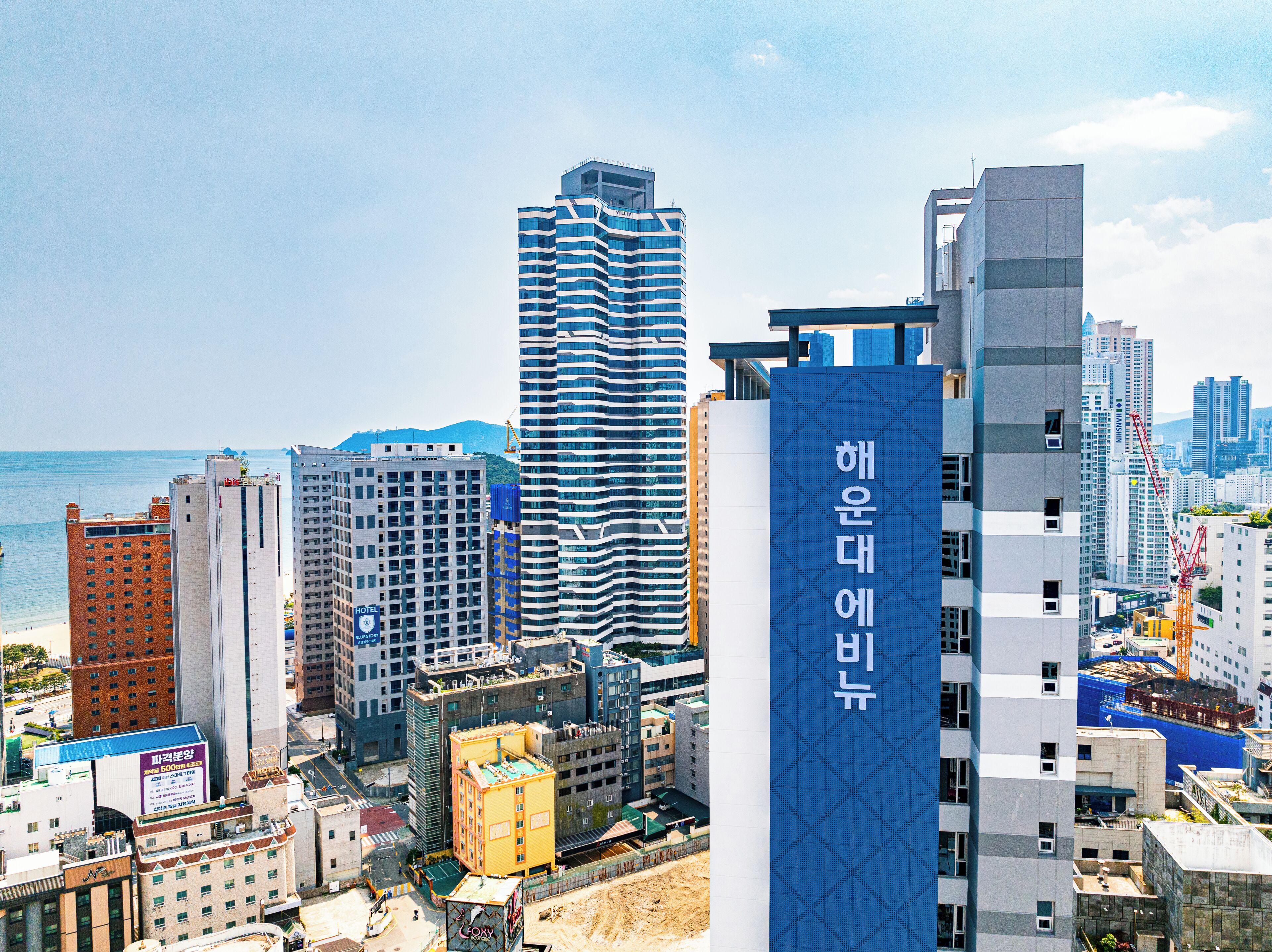 Raviens Haeundae Avenue