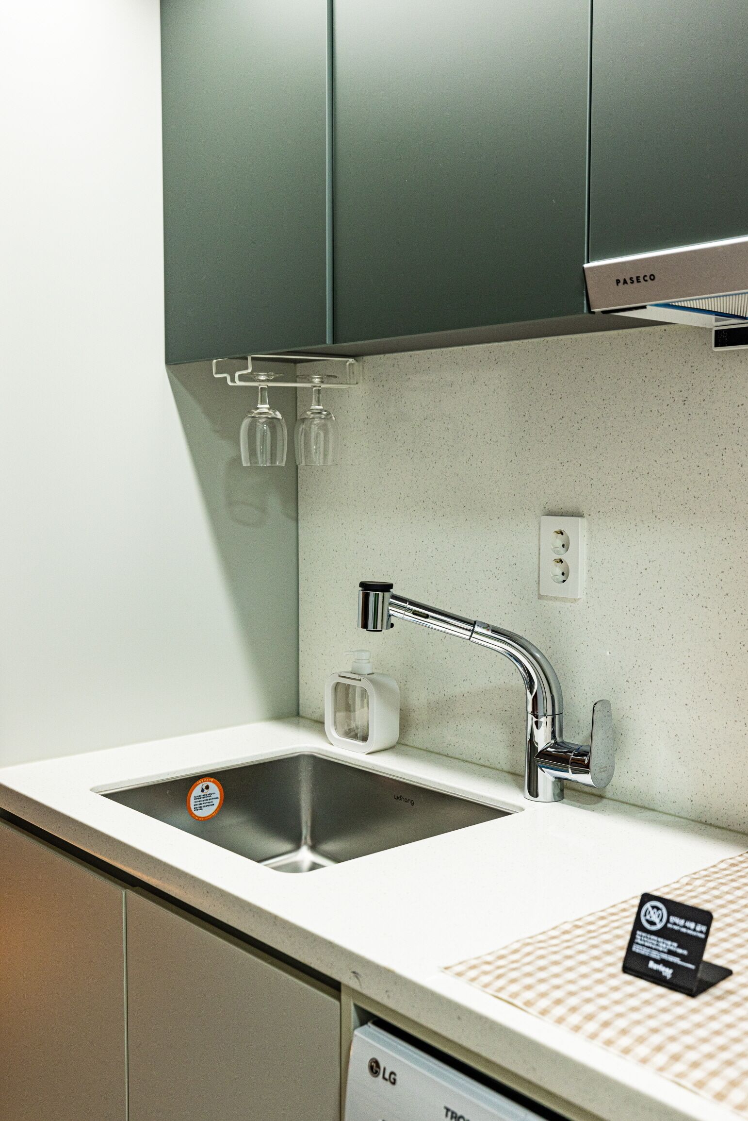 Raviens Haeundae Avenue