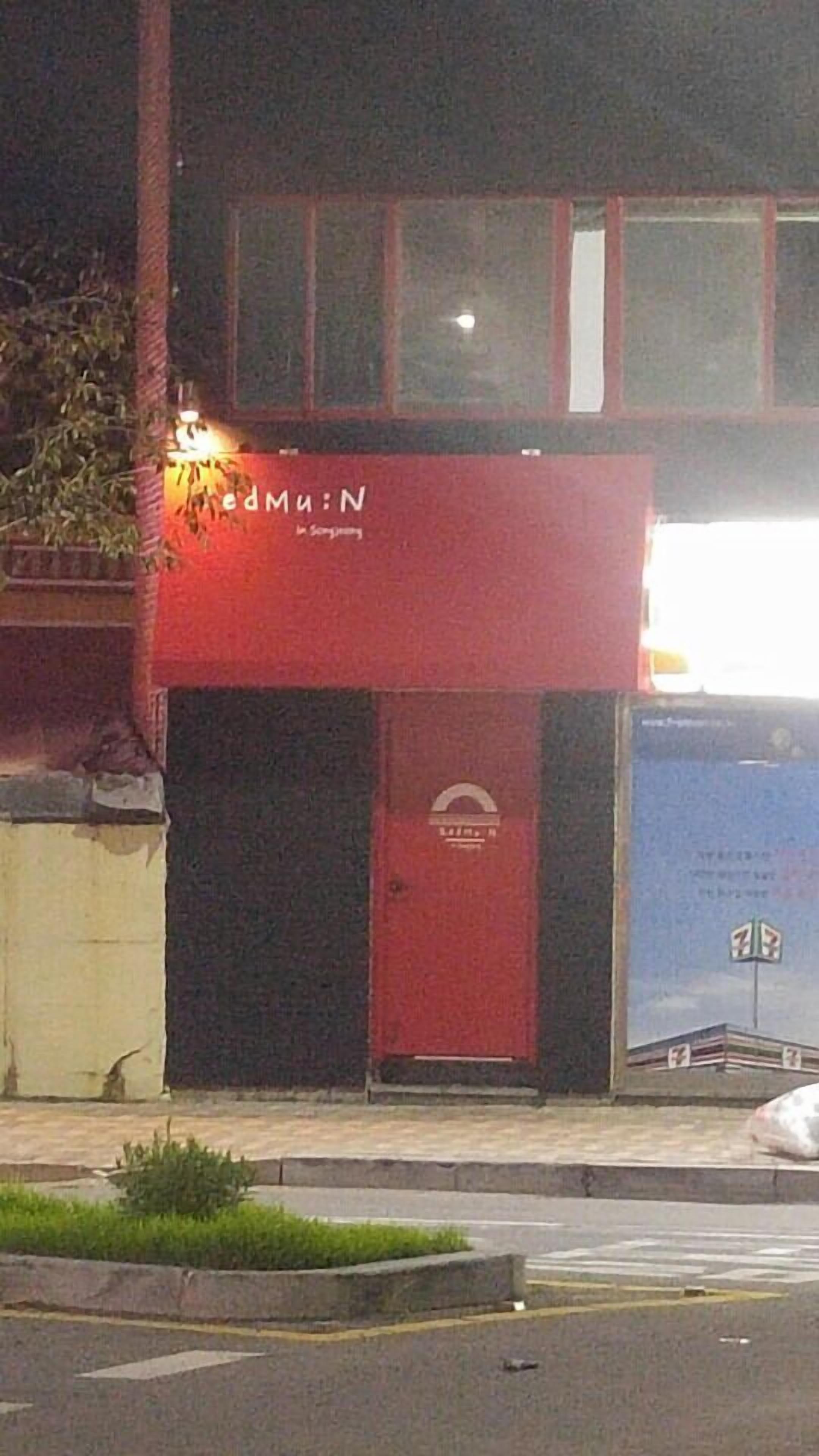 Redmu:N