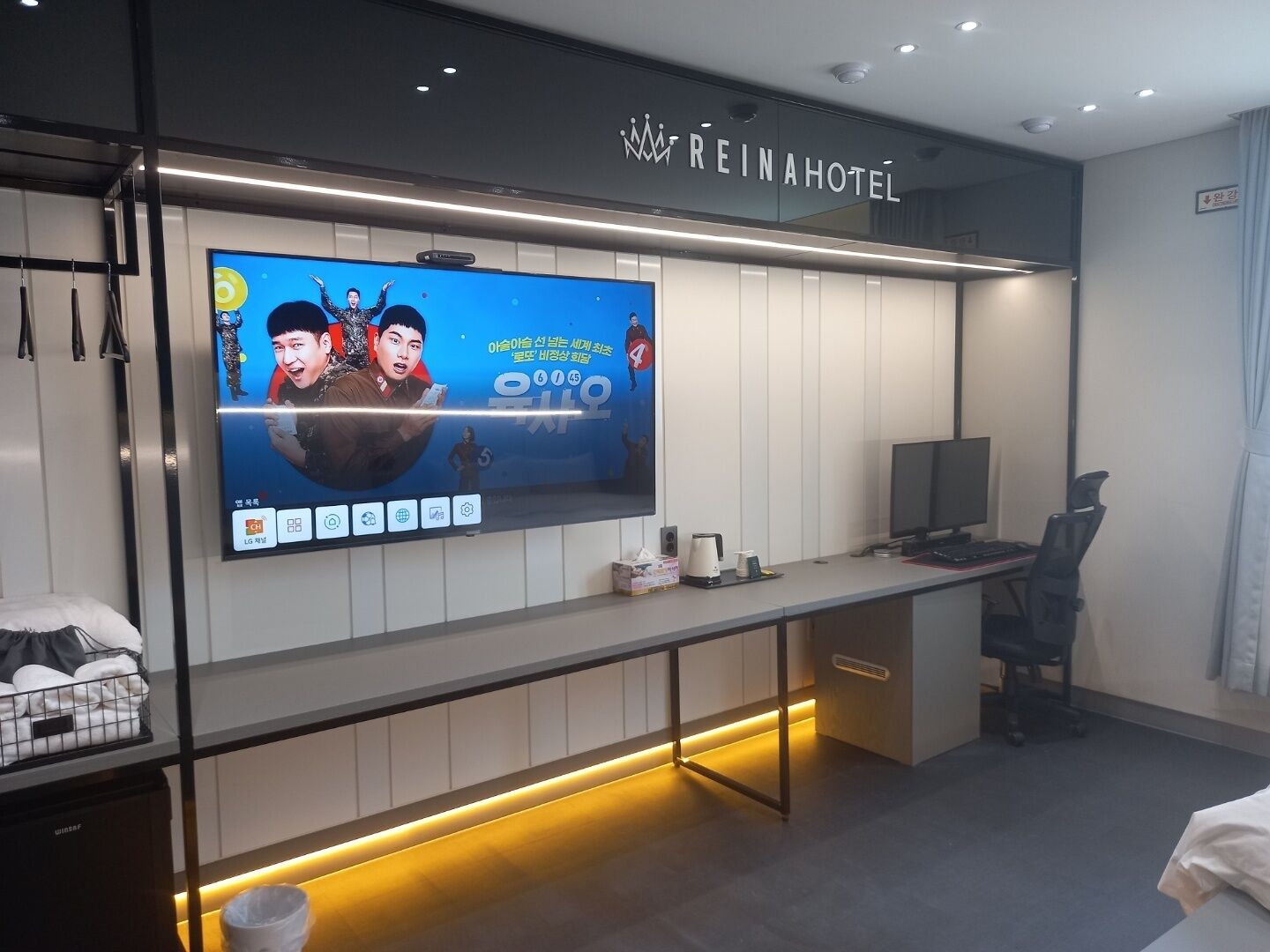 Reina Hotel