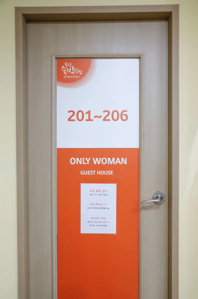 Suk Bak Dot Com Guest House
