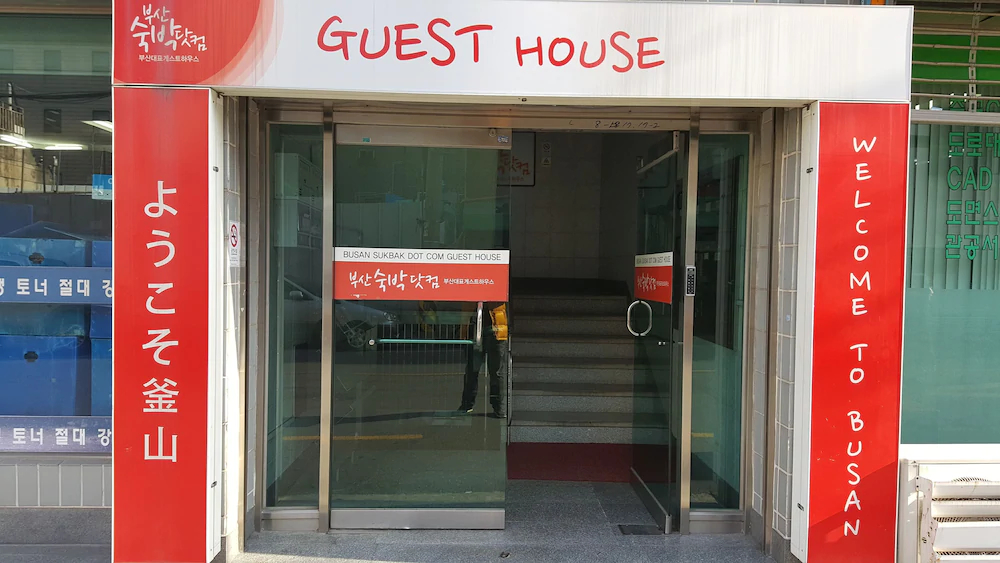 Suk Bak Dot Com Guest House