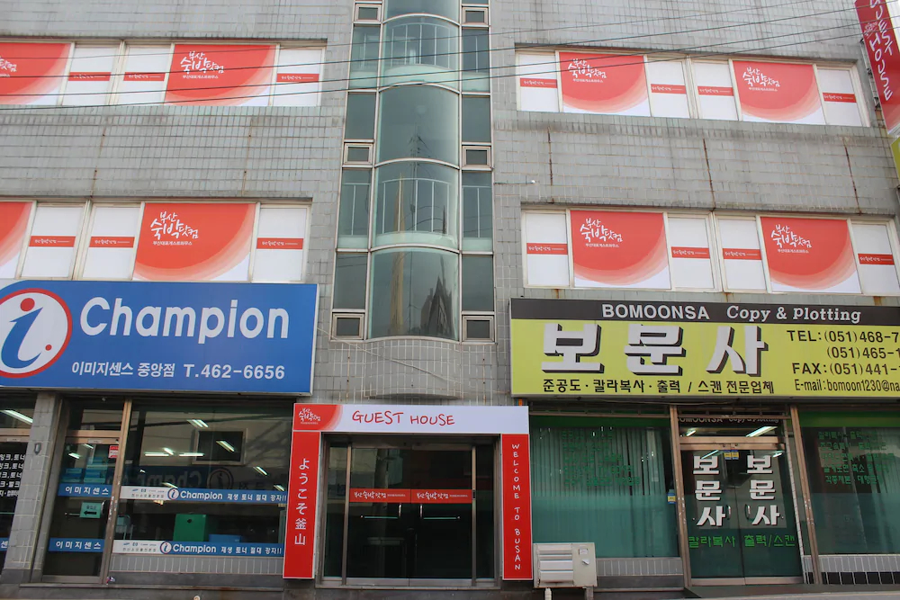 Suk Bak Dot Com Guest House