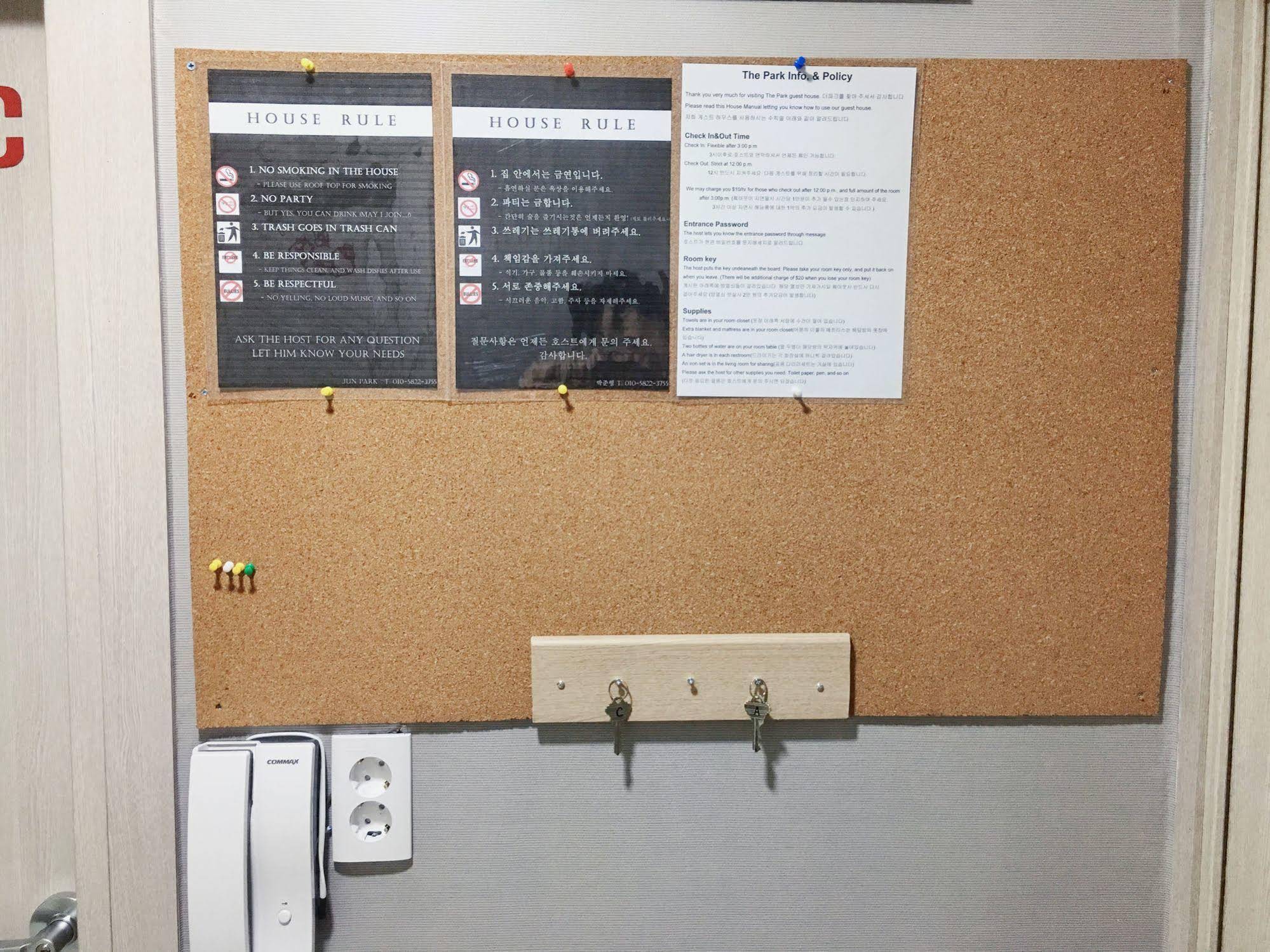 The Park Guest House