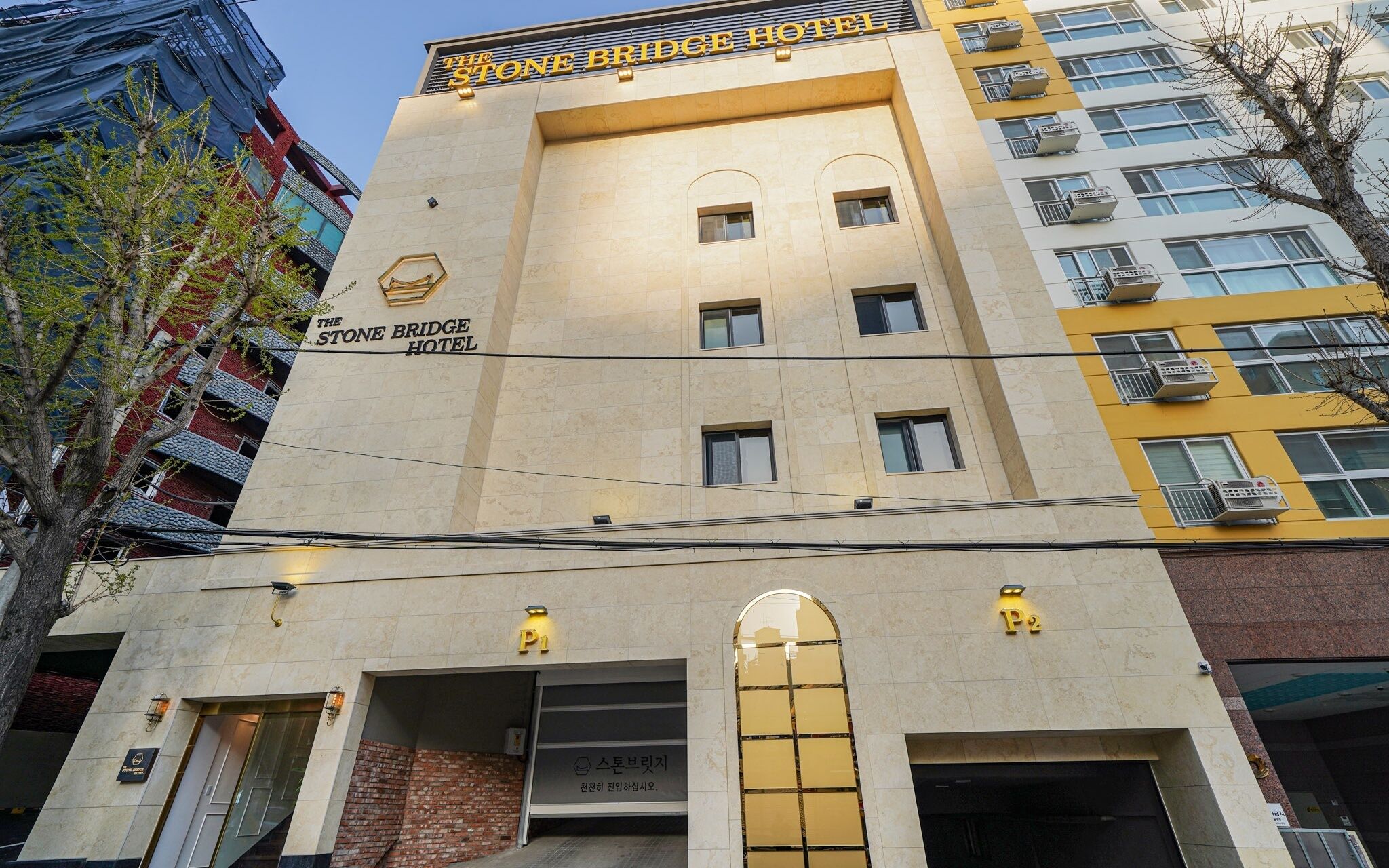 The Stone Bridge Hotel