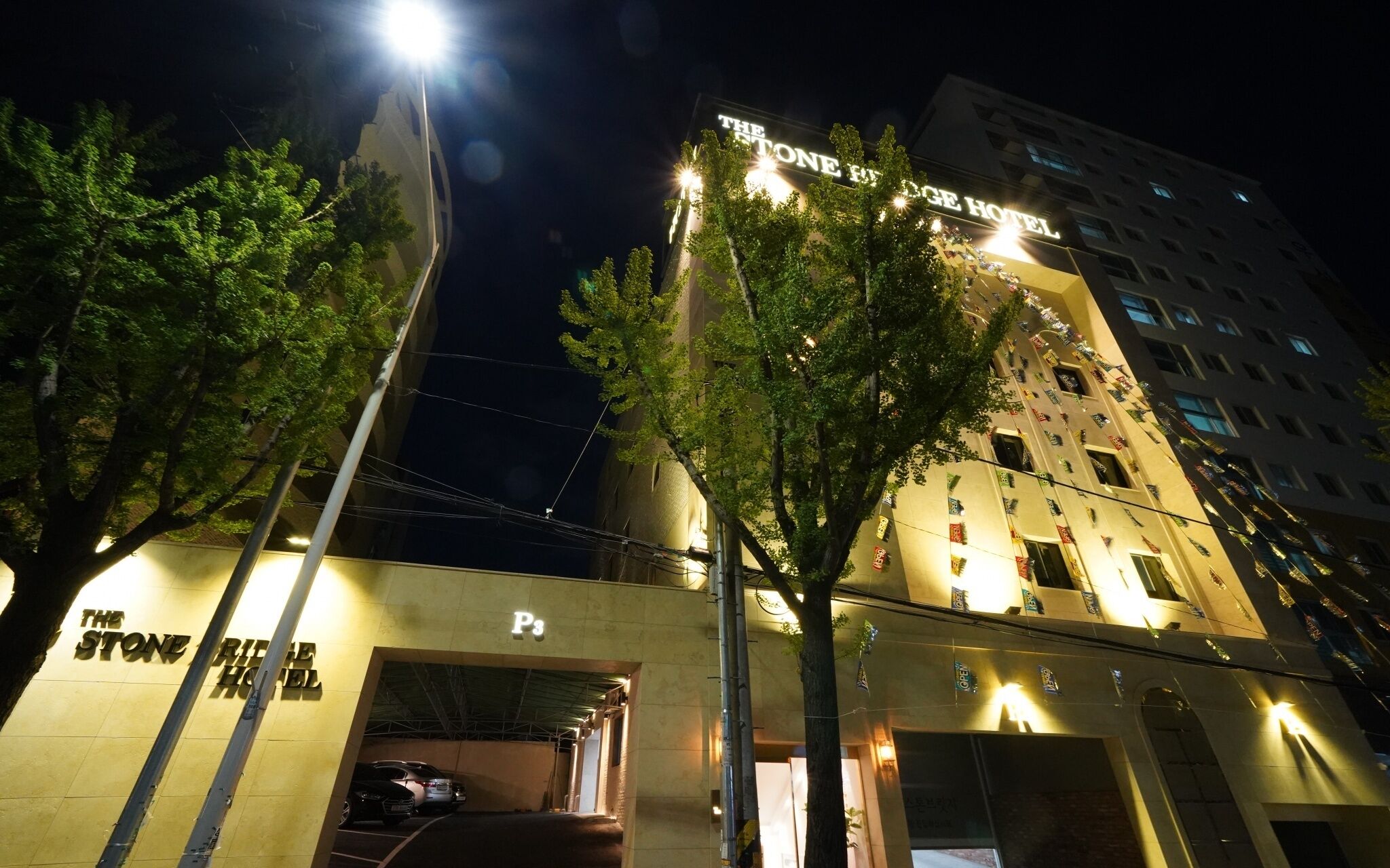 The Stone Bridge Hotel