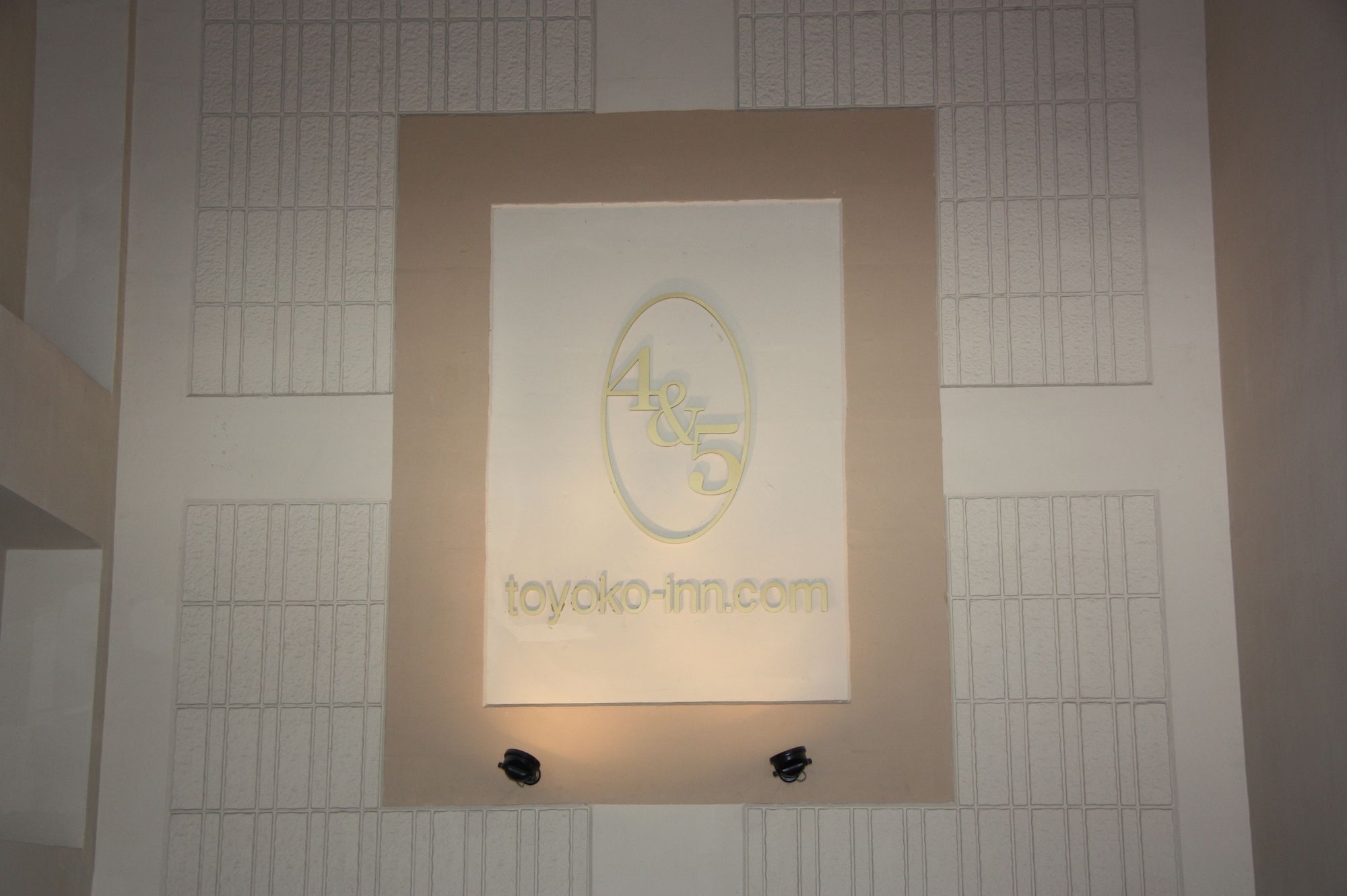 Toyoko Inn Busan Station 2