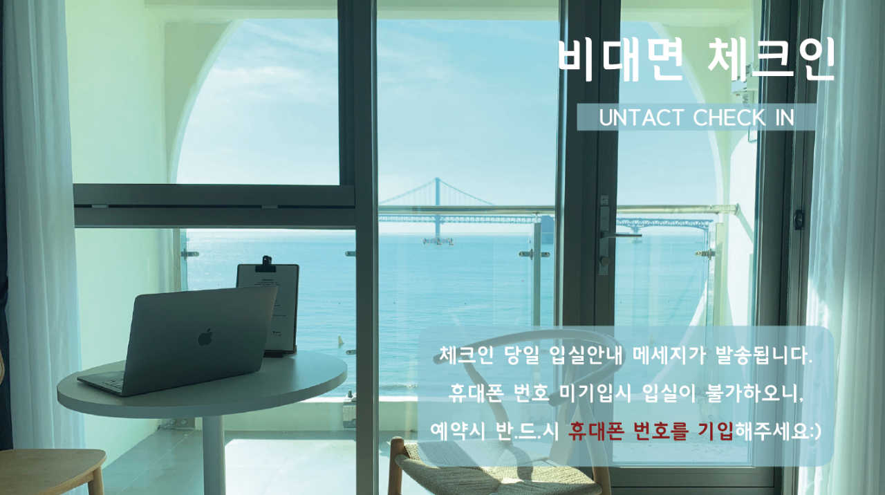 Urbanstay Theterrace