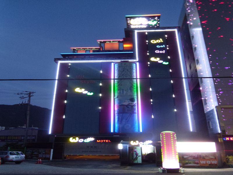 Busan Gupo Wow