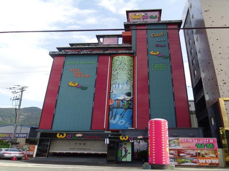 Busan Gupo Wow