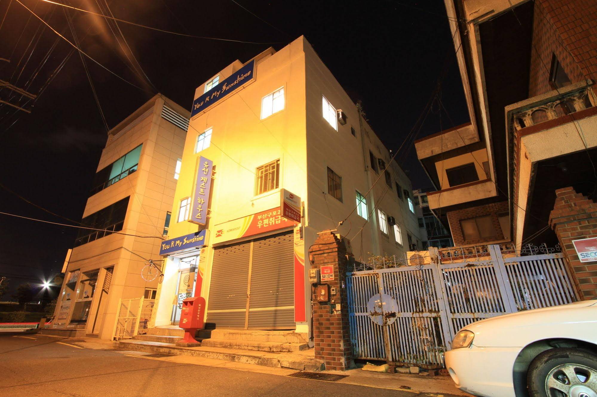 Yusun Guesthouse