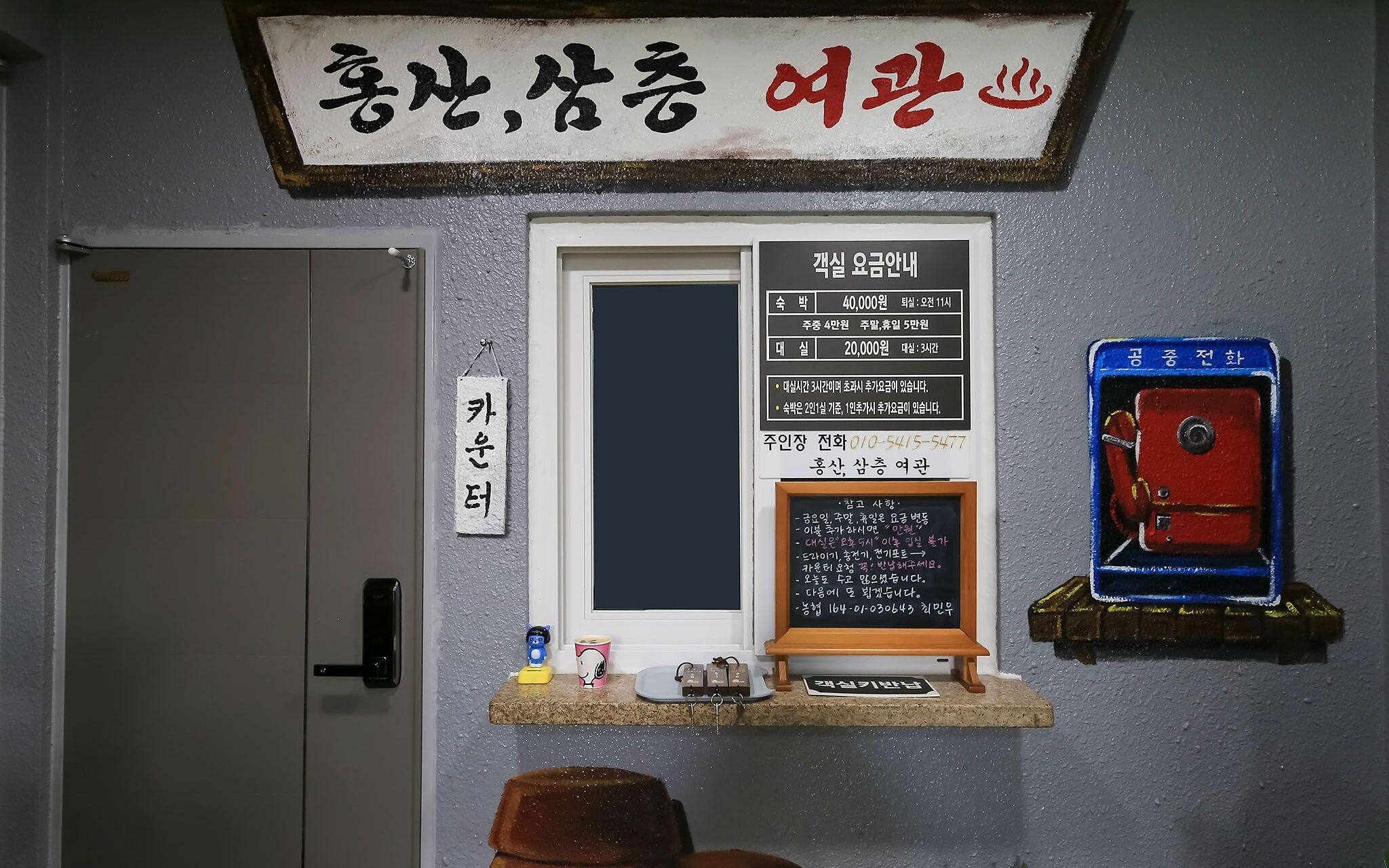 Buyeo Hongsan 3F Motel