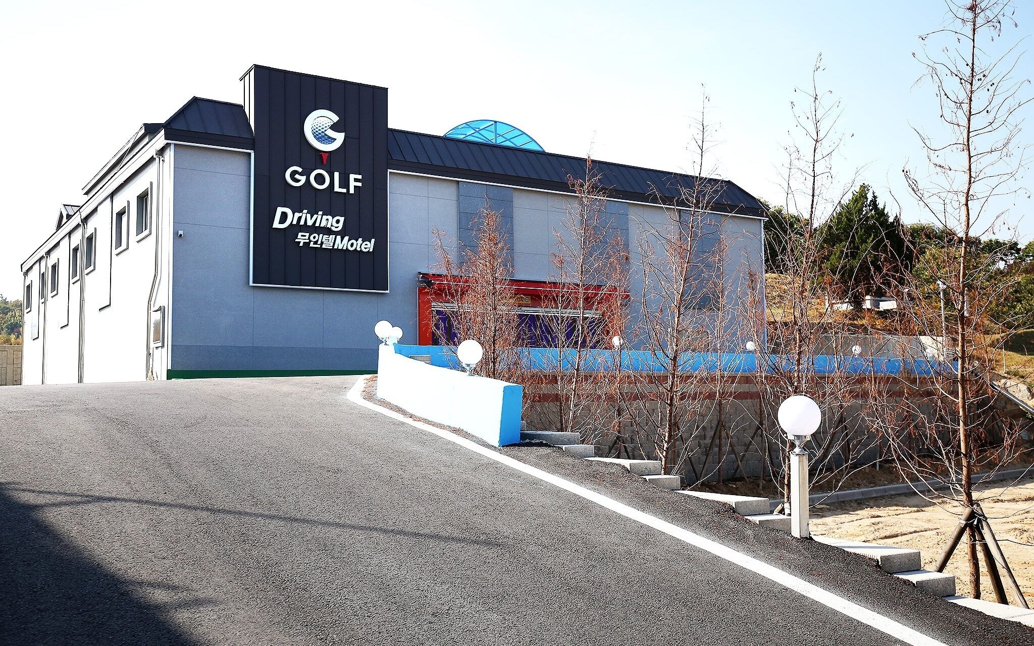 Buyeo Motel Golf