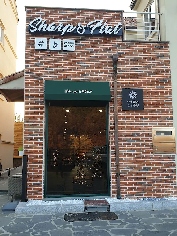 Buyeo Park Art Villas