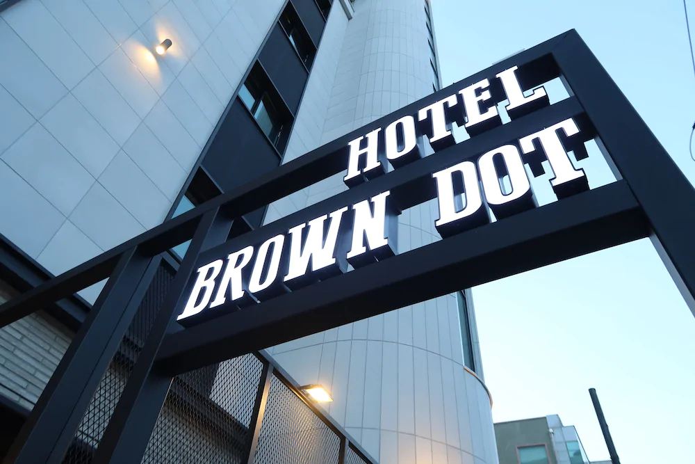 Brown Dot Hotel Palyong