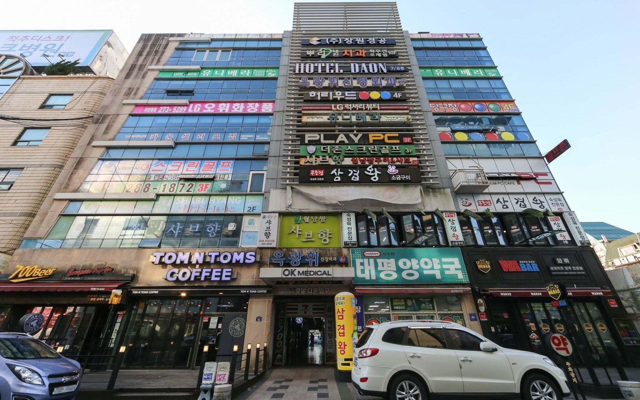 Changwon Bonggok Dong Hotel Daon
