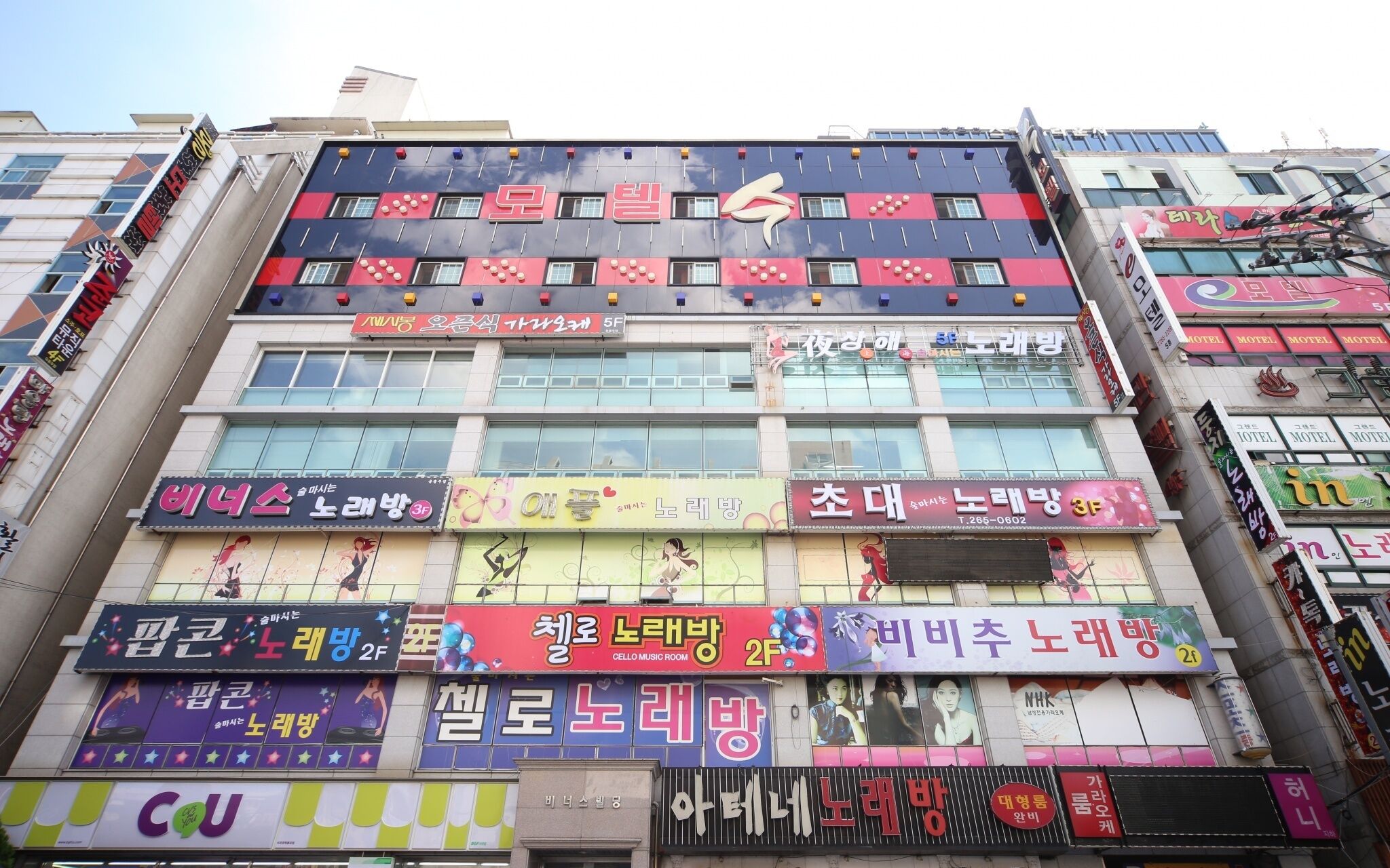 Changwon Bonggokdong Soo