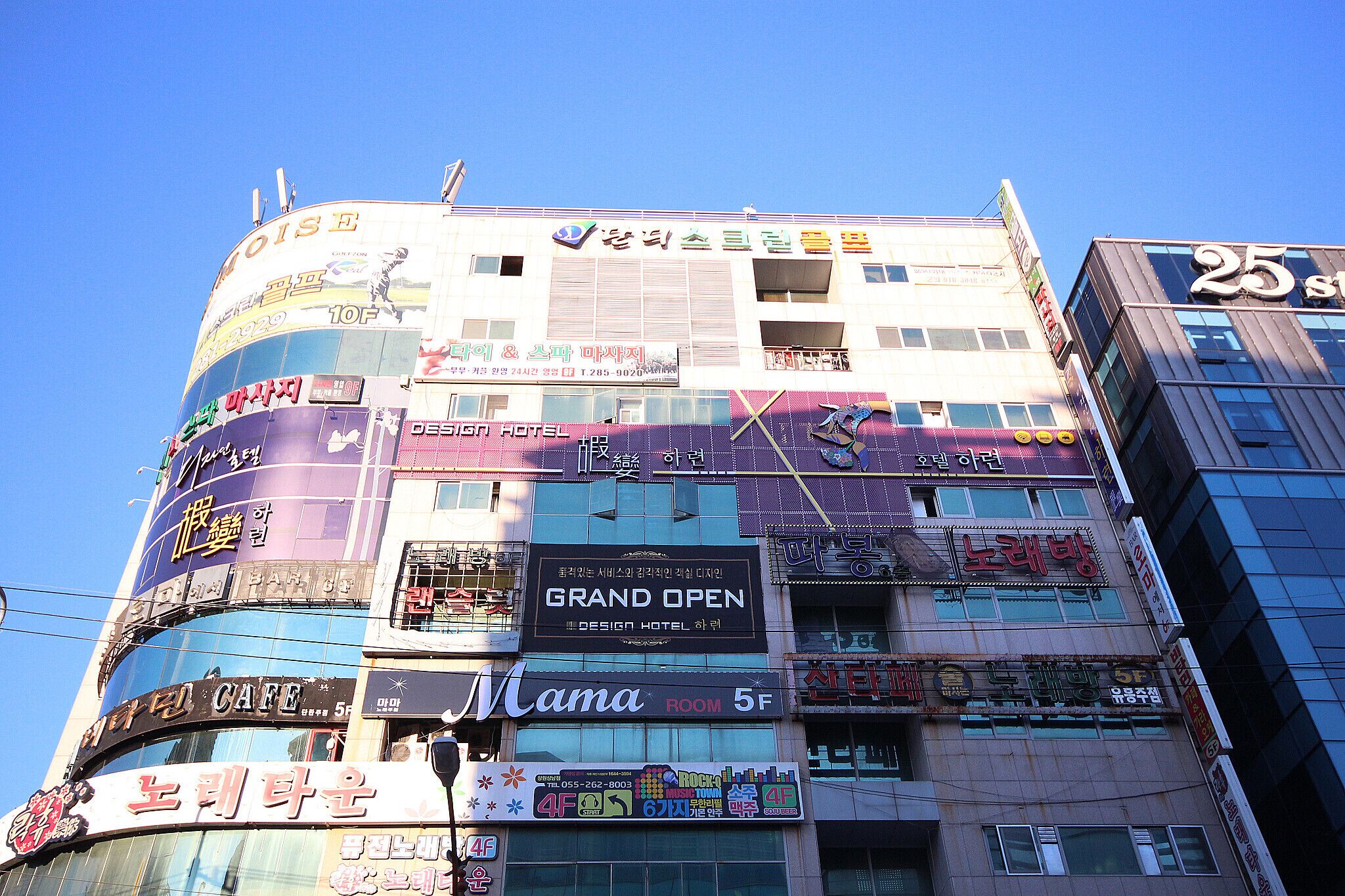 Changwon Haryeon Design Hotel