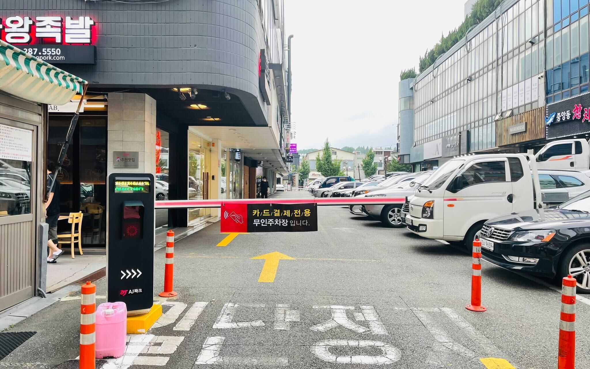 Changwon Jungangdong Business Hotel Hue