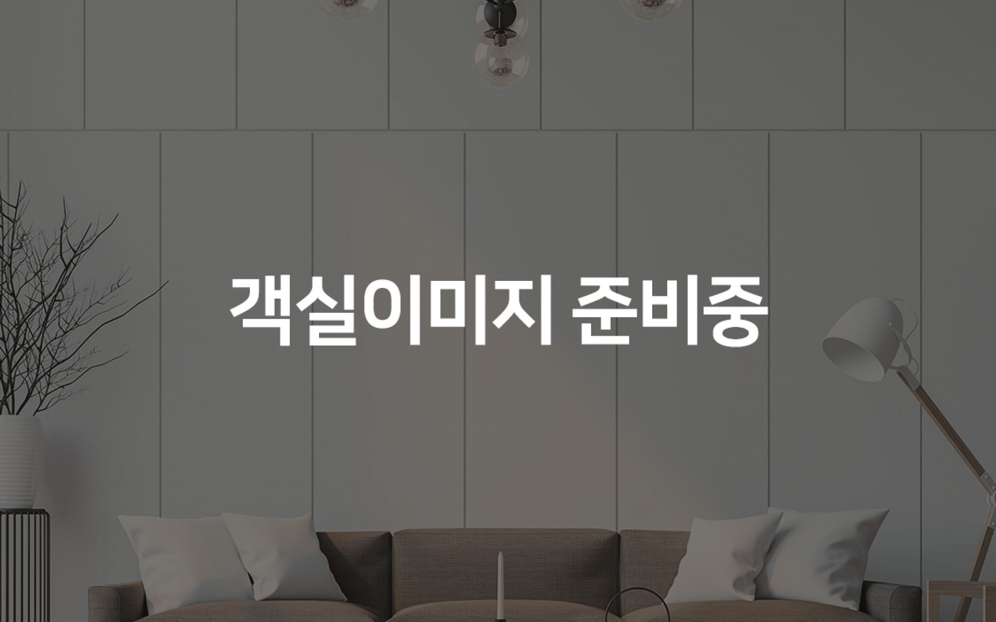Changwon Masan Hapseongdong Rainbow