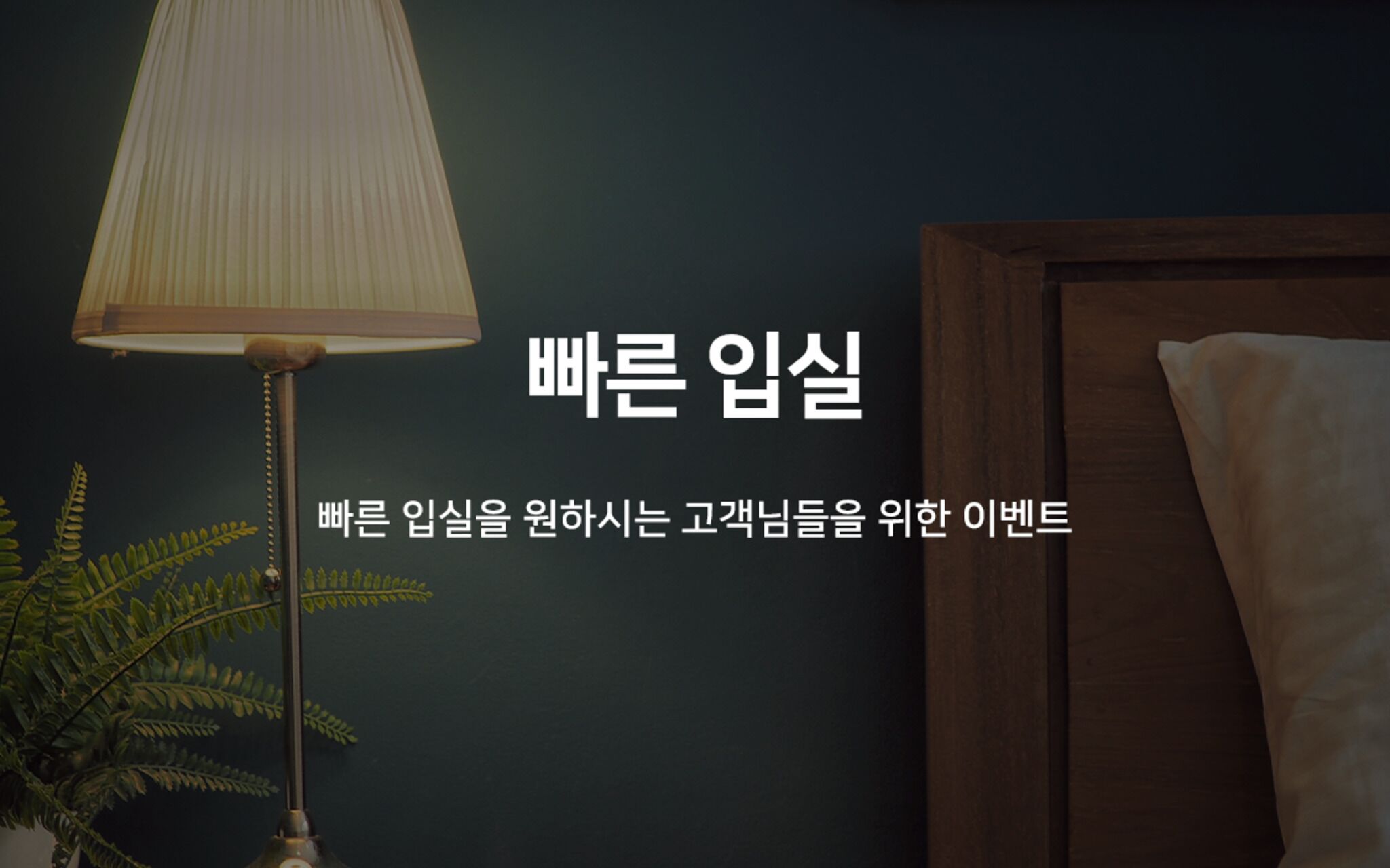 Changwon Masan ZAM