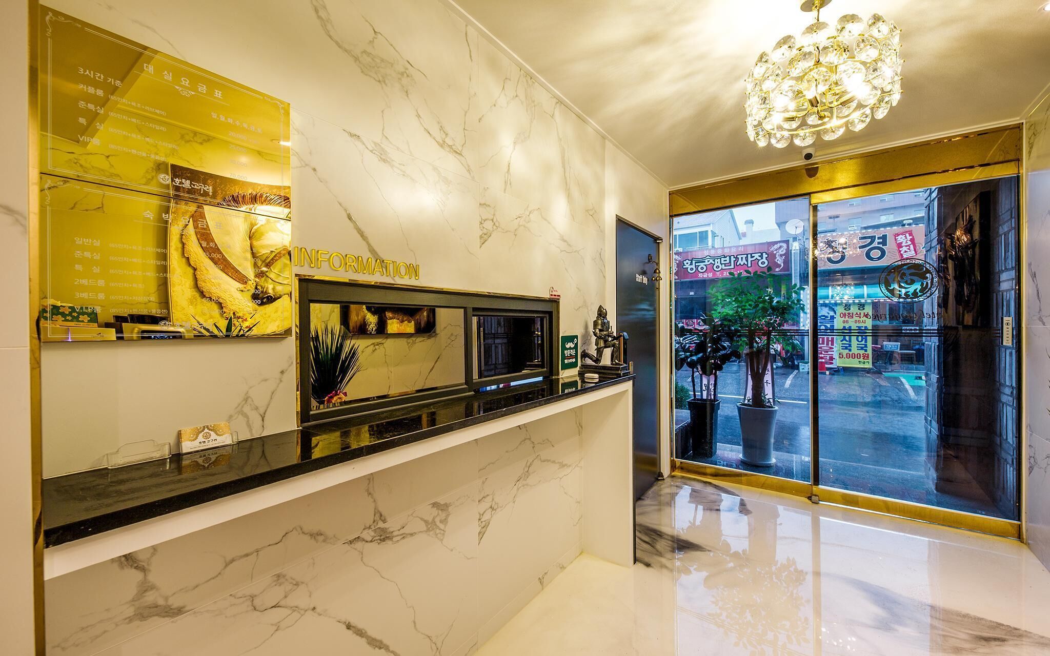 Changwon Myeongseodong Hotel Goguryeo