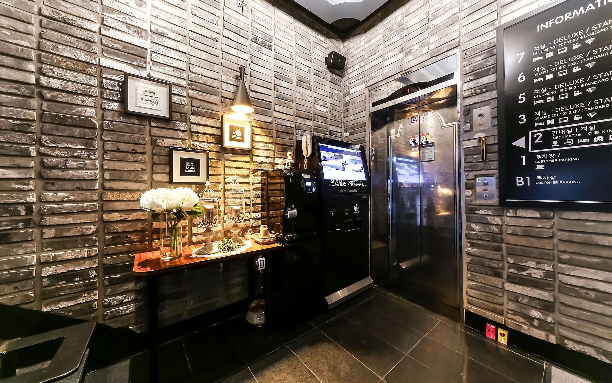Changwon Palyongdong Vienna