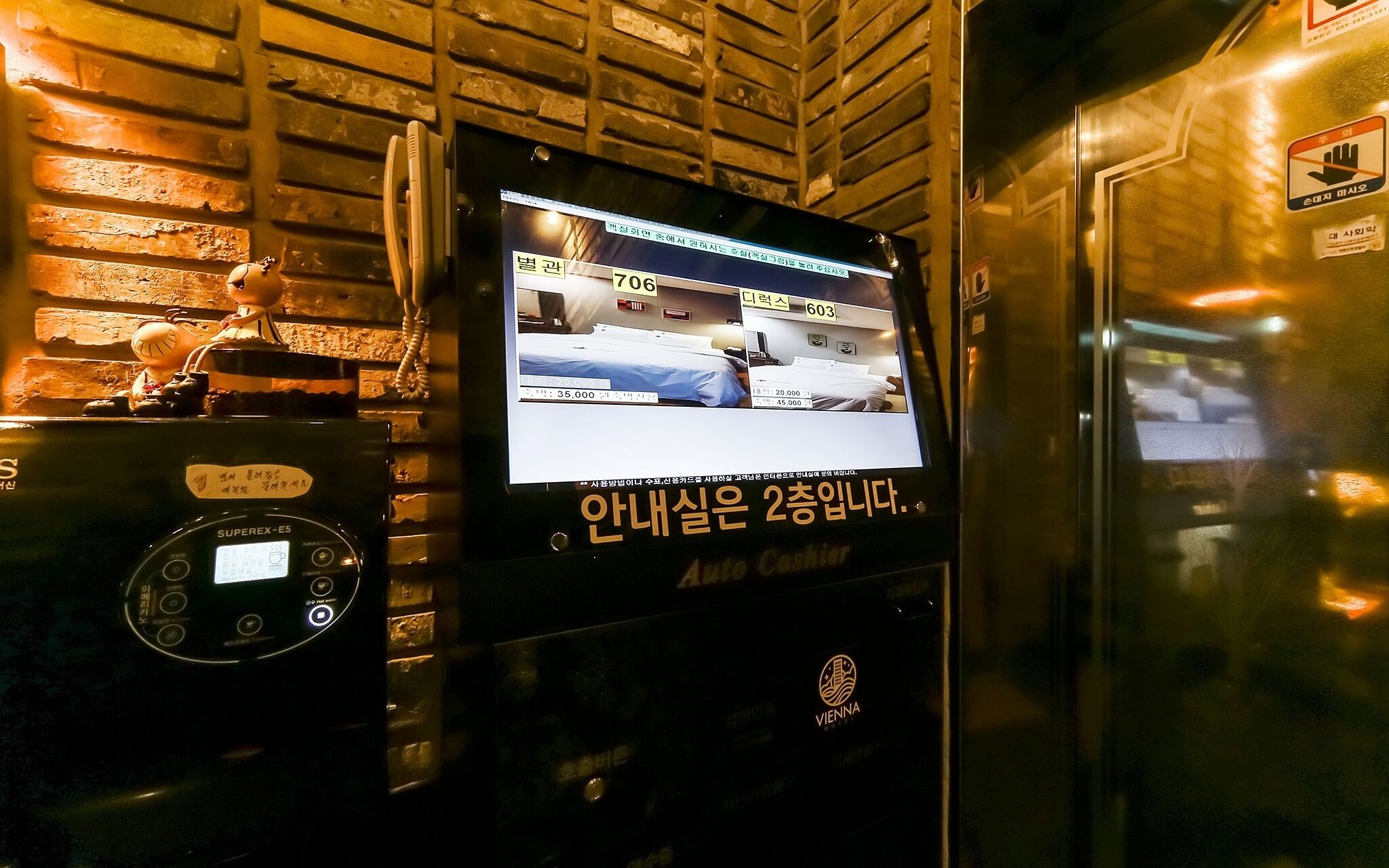 Changwon Palyongdong Vienna
