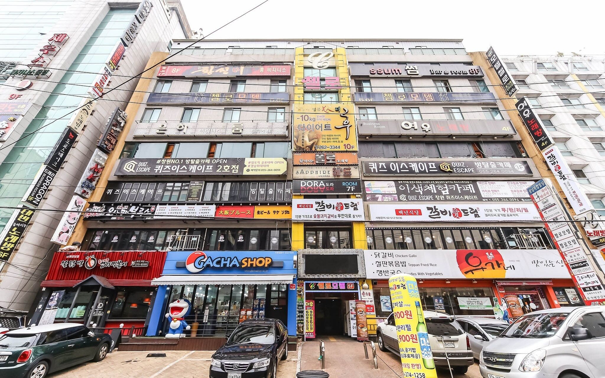 Changwon Sangnam Dong Cello