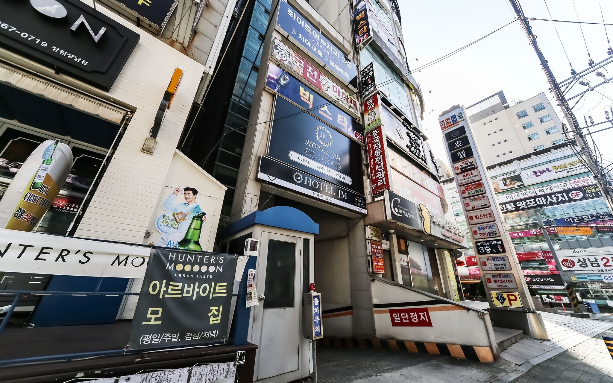 Changwon Sangnamdong Hotel JM