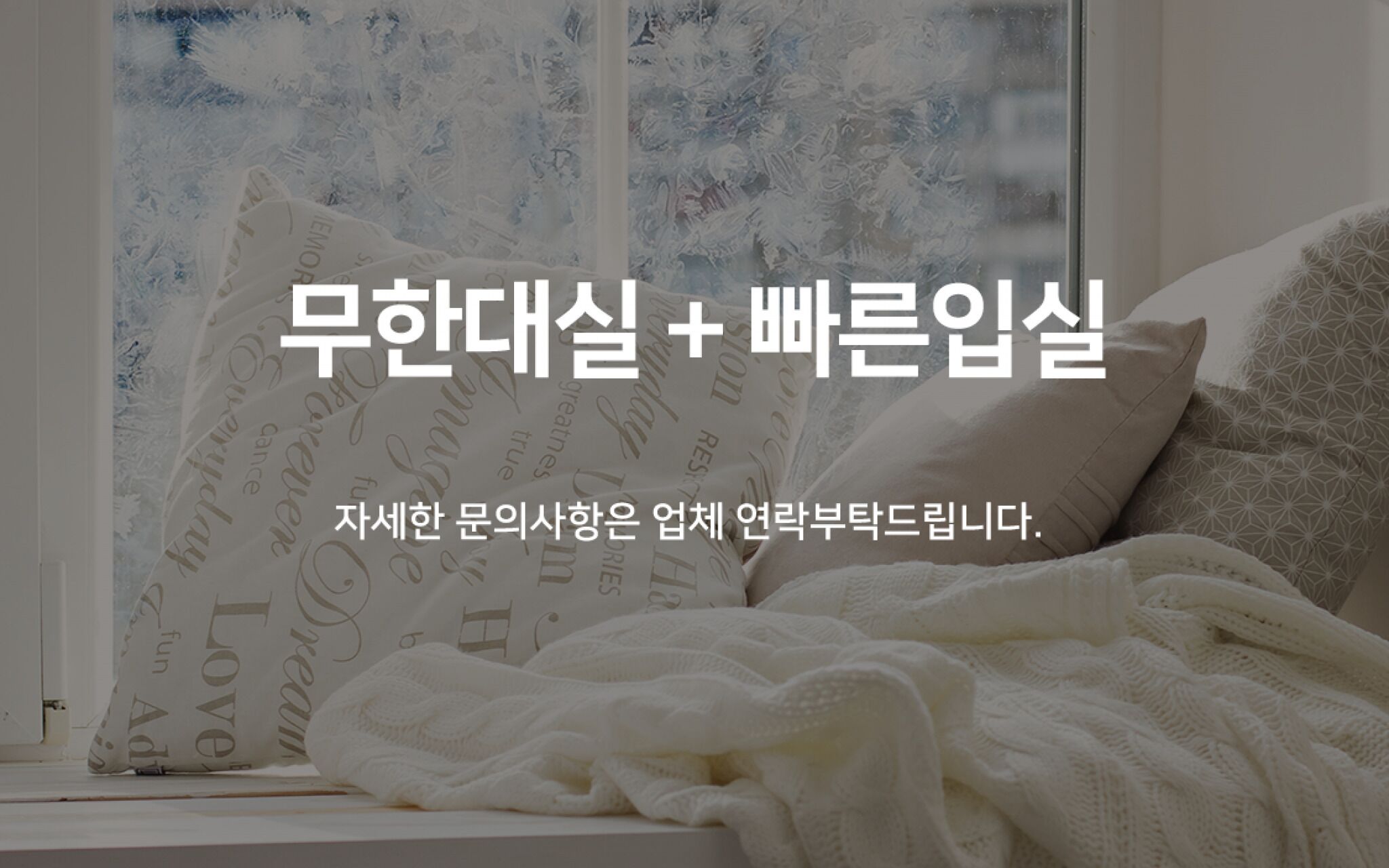 Changwon Sangnam-Dong Q