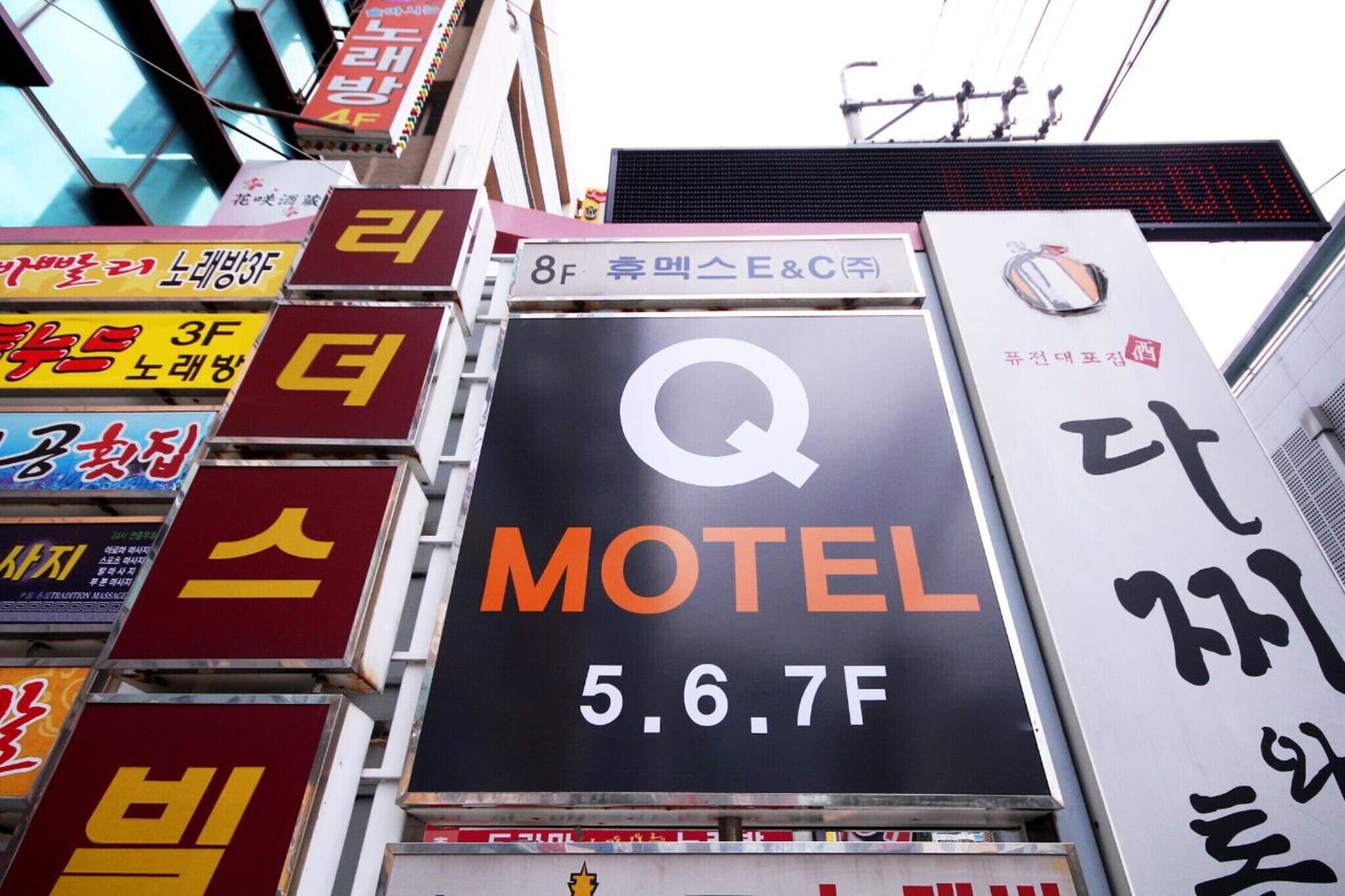 Changwon Sangnam-Dong Q