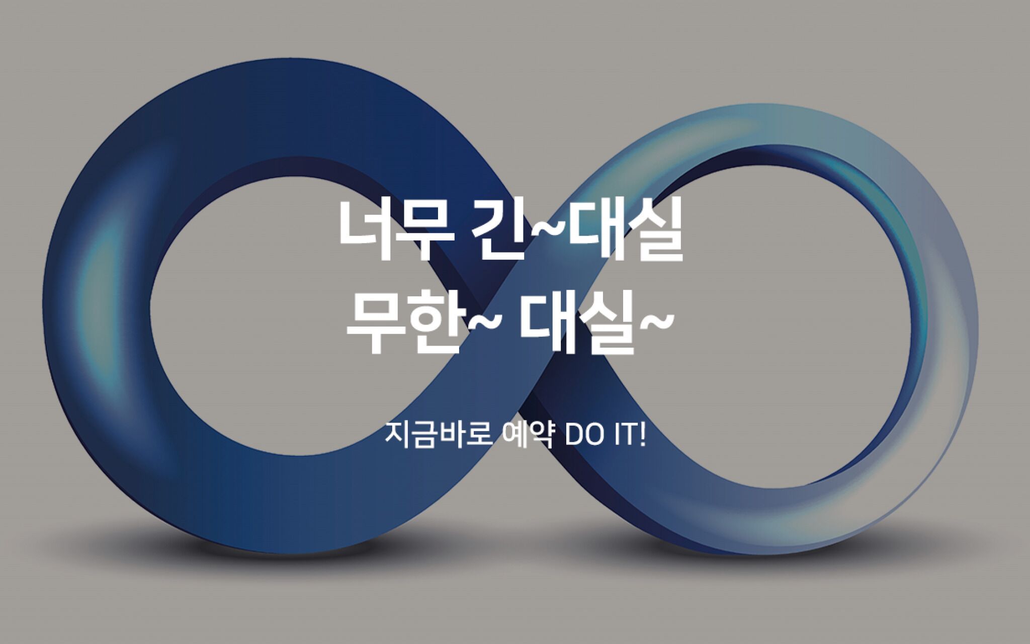 Changwon Sangnam-Dong Rock