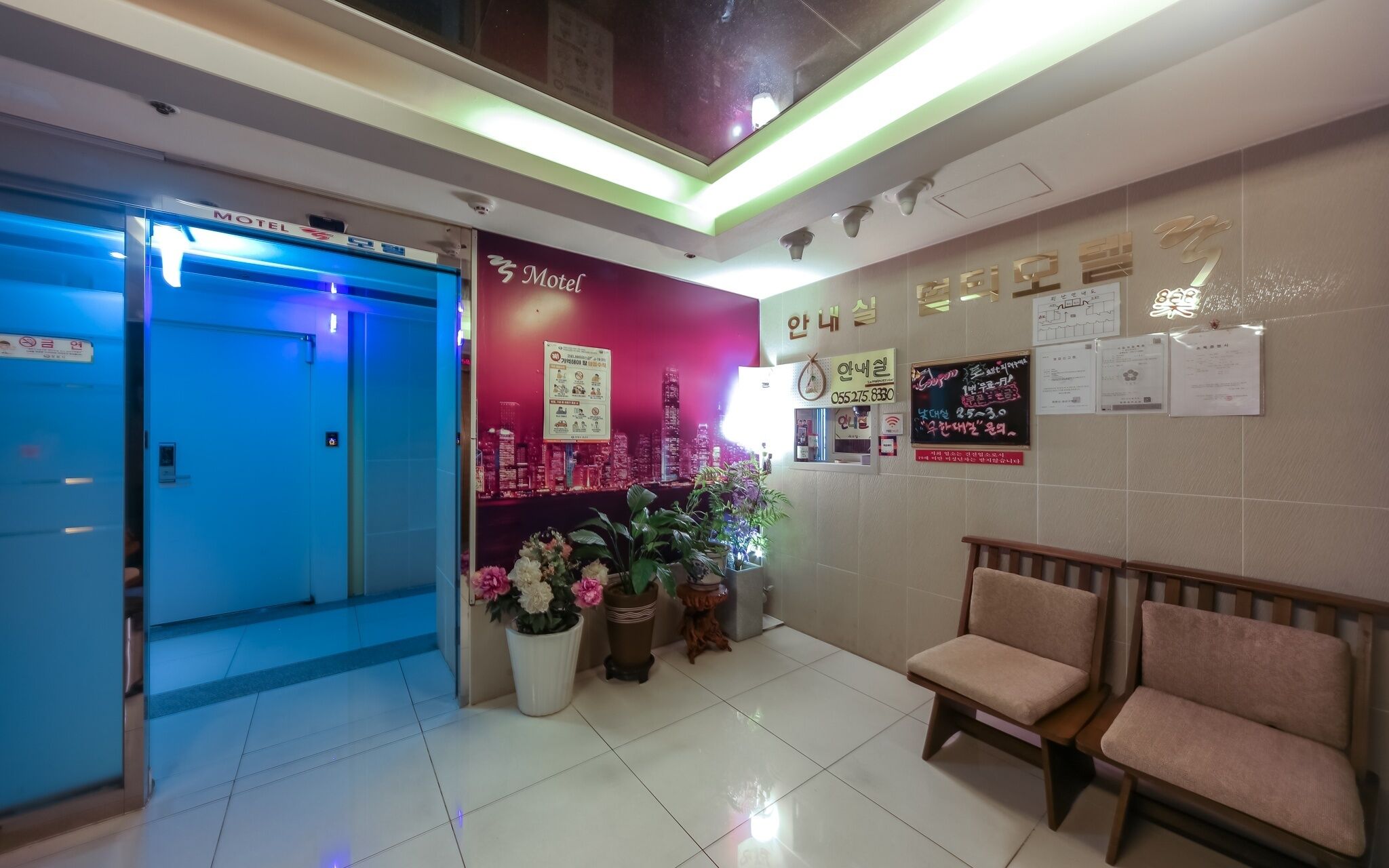 Changwon Sangnam-Dong Rock