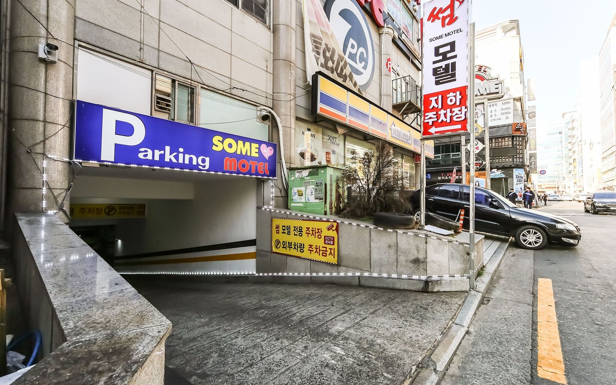 Changwon Sangnam-dong Some